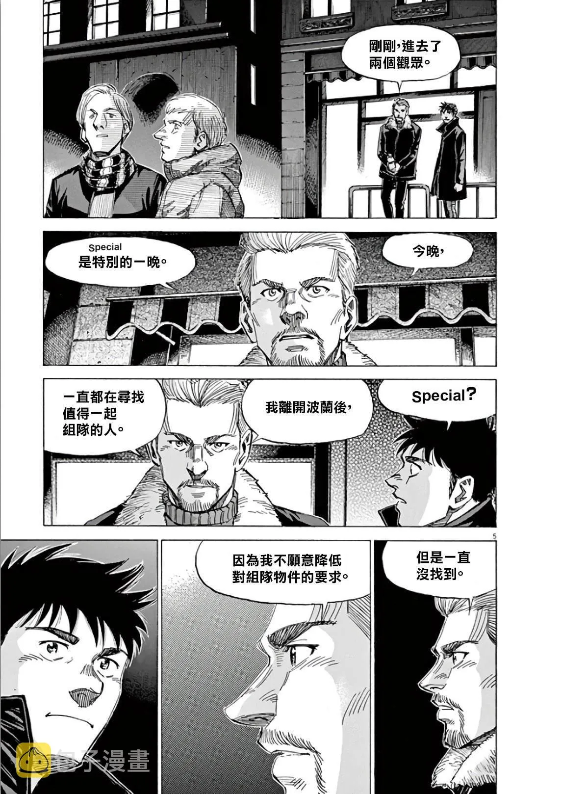 第5卷 第57页