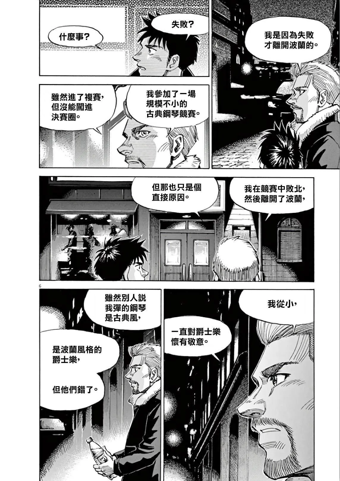 第5卷 第58页