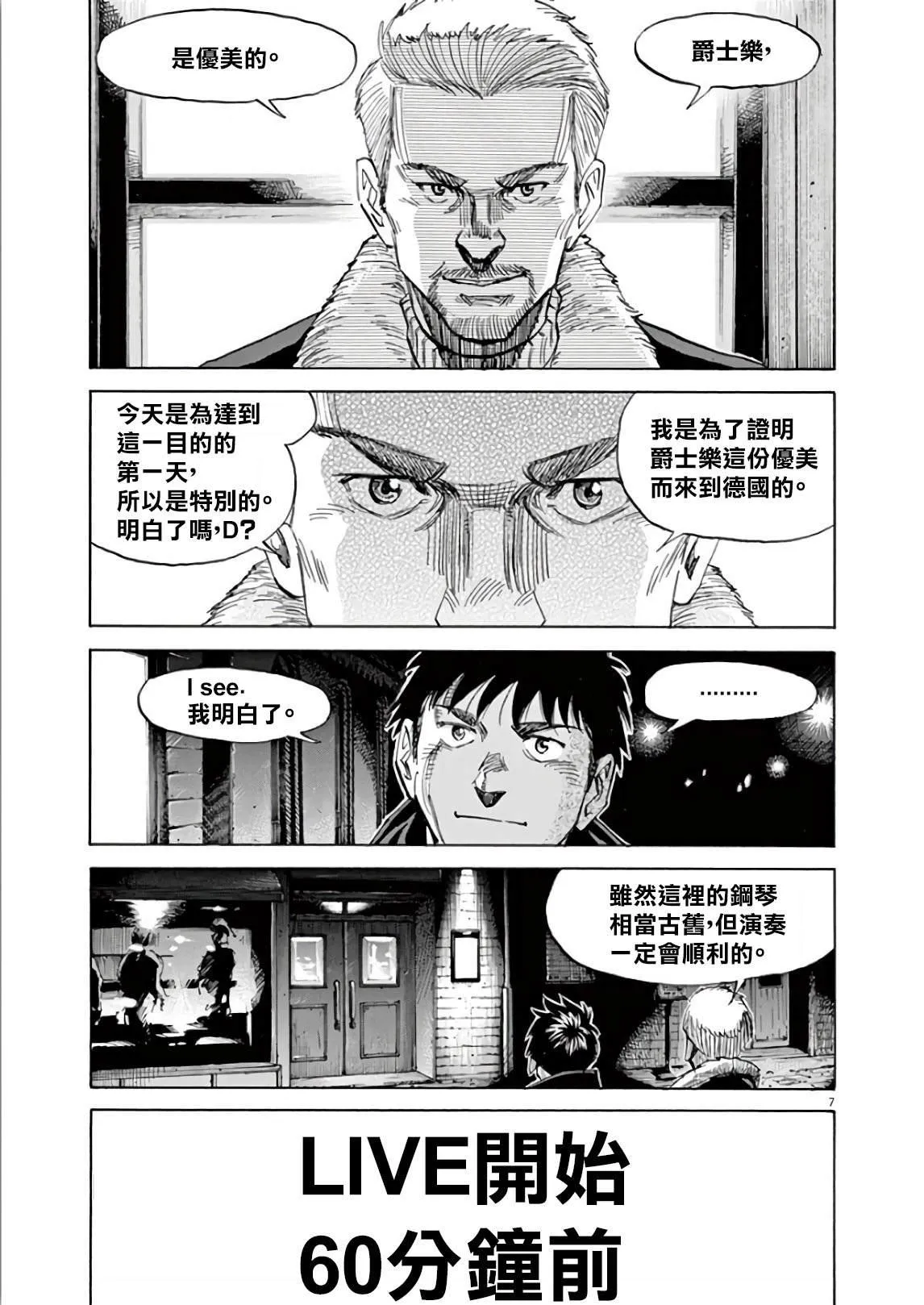 第5卷 第59页