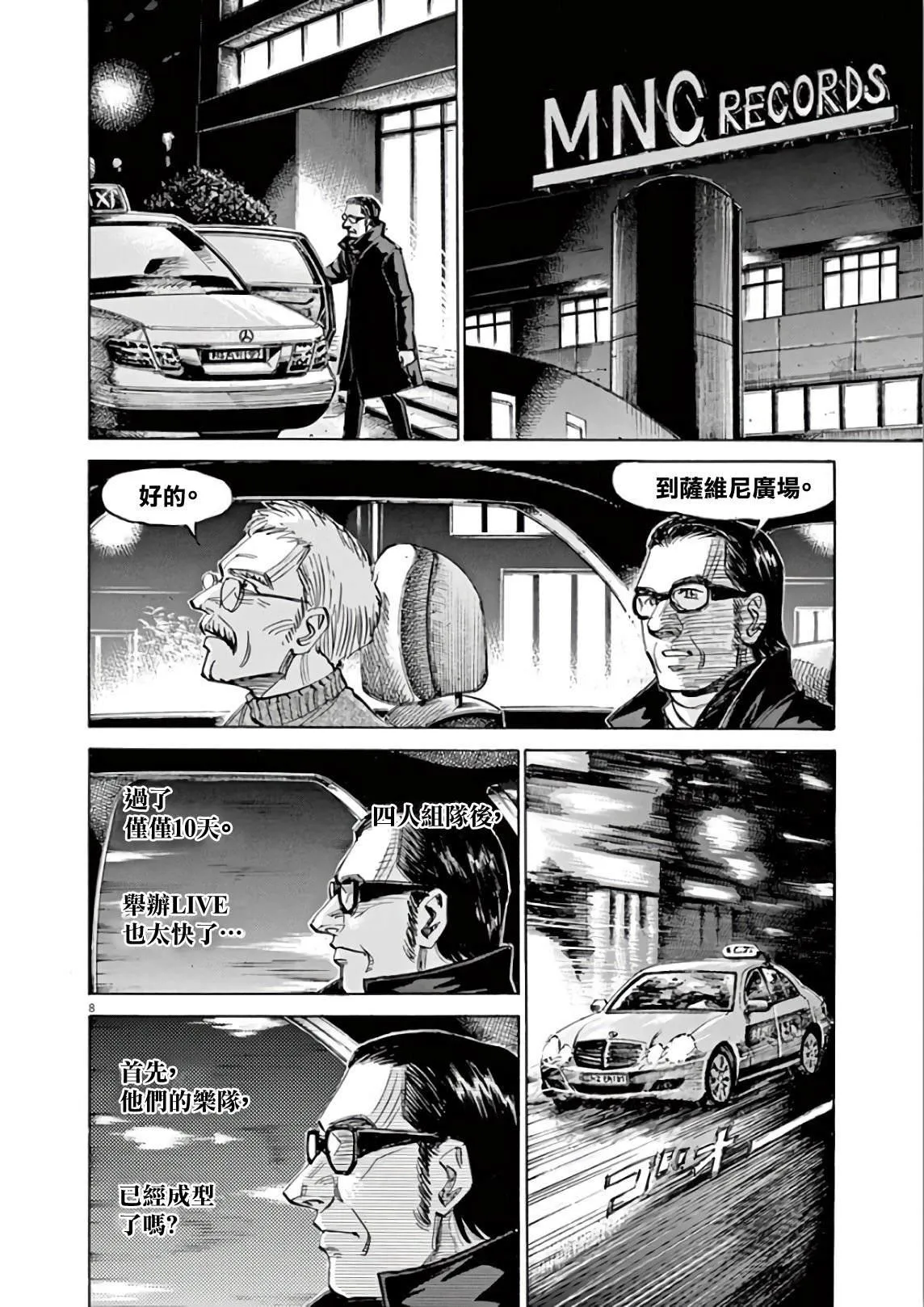 第5卷 第60页