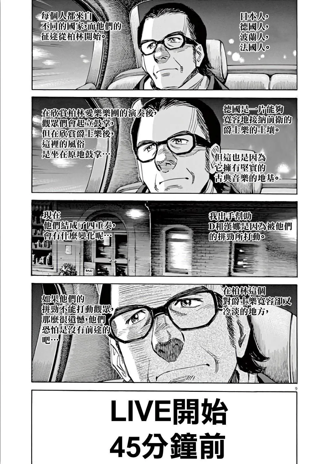 第5卷 第61页