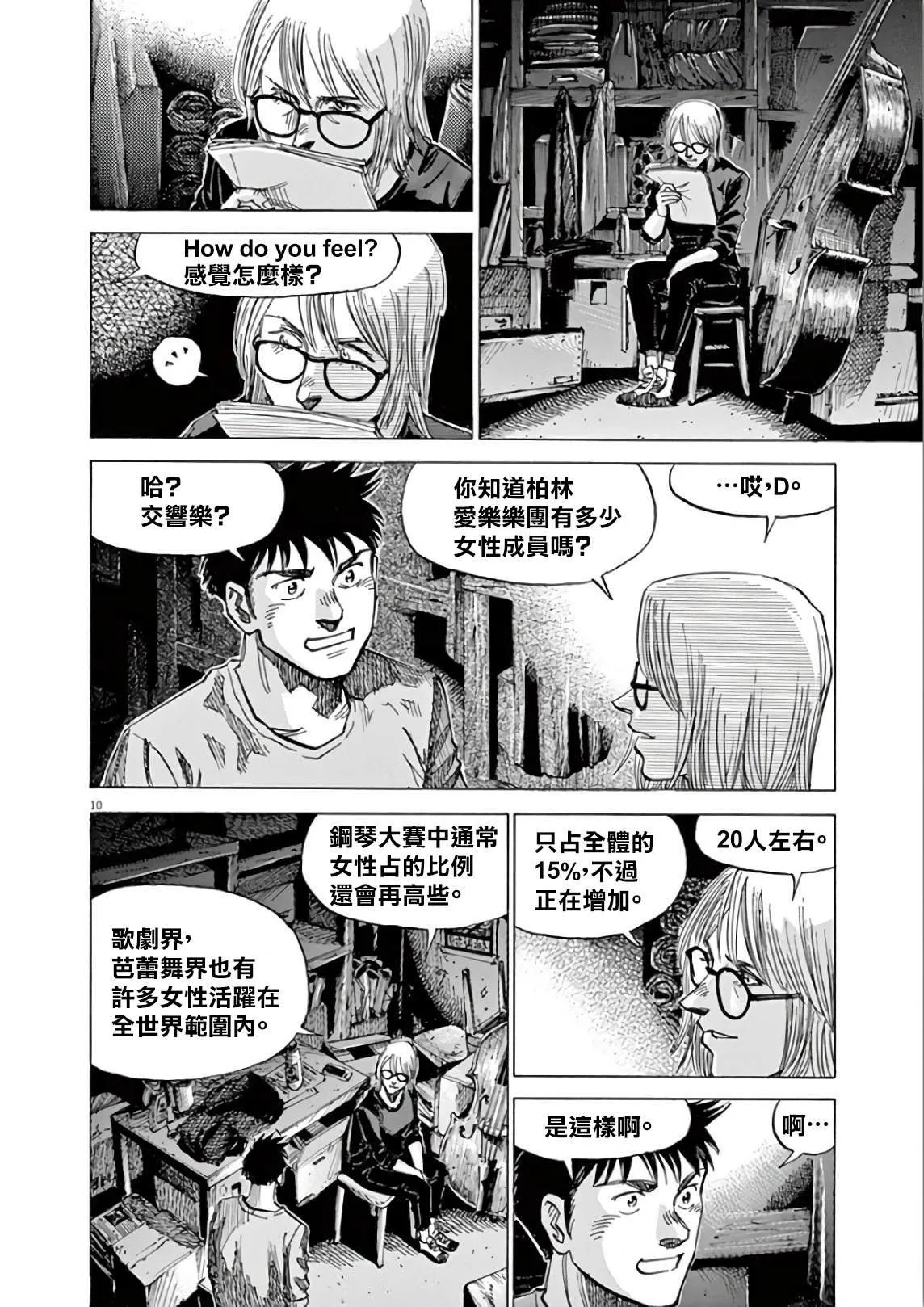 第5卷 第62页