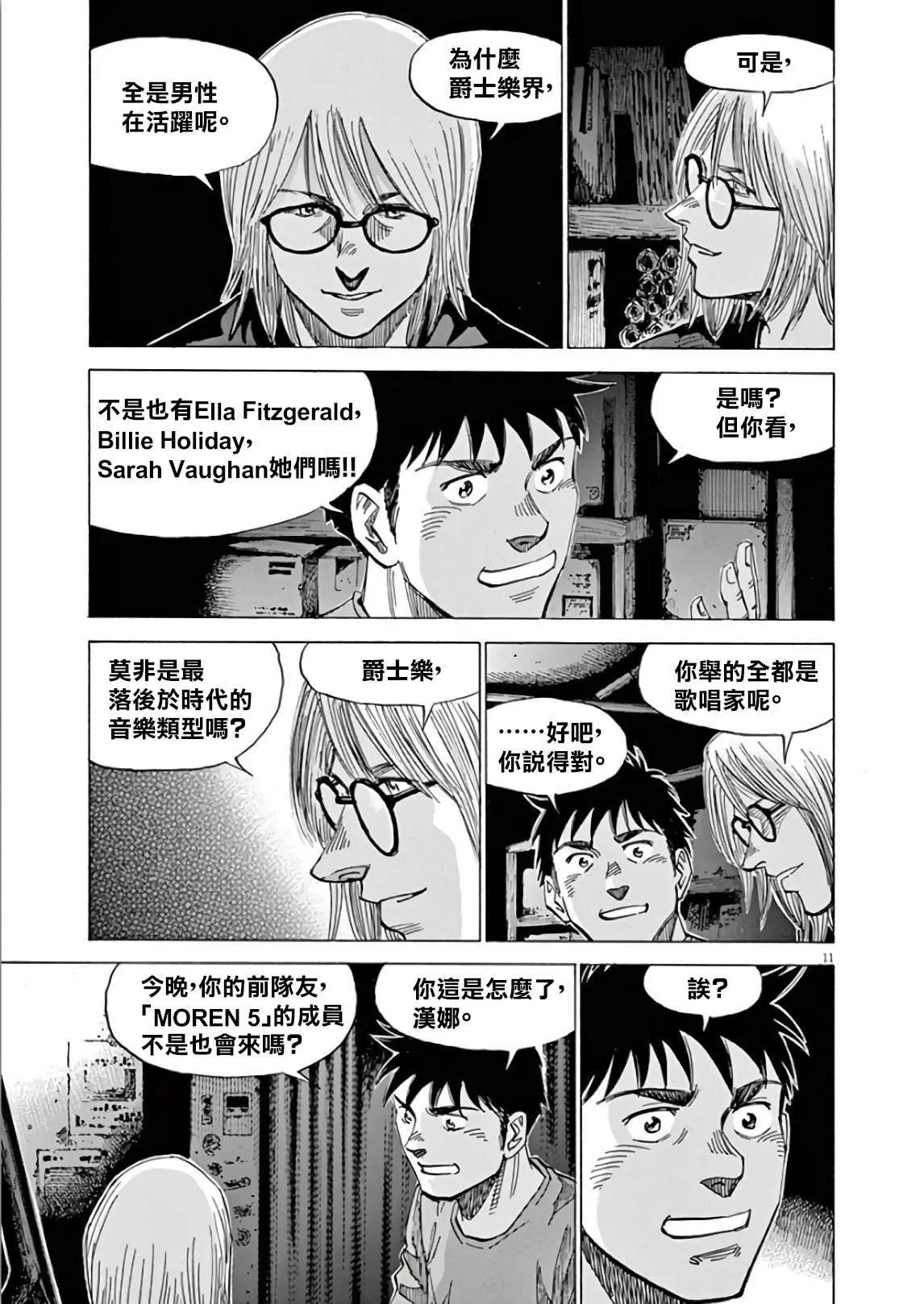 第5卷 第63页