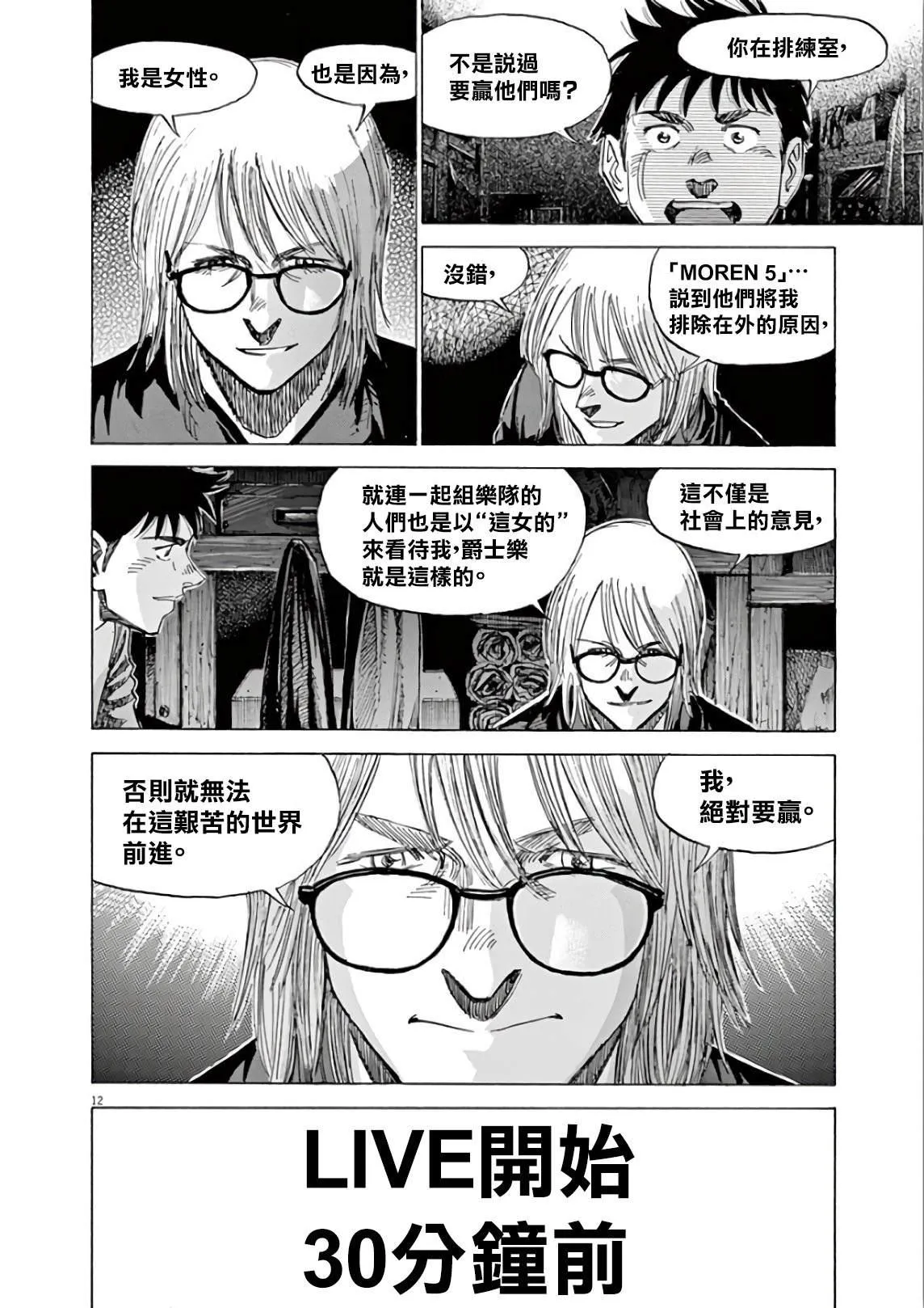 第5卷 第64页