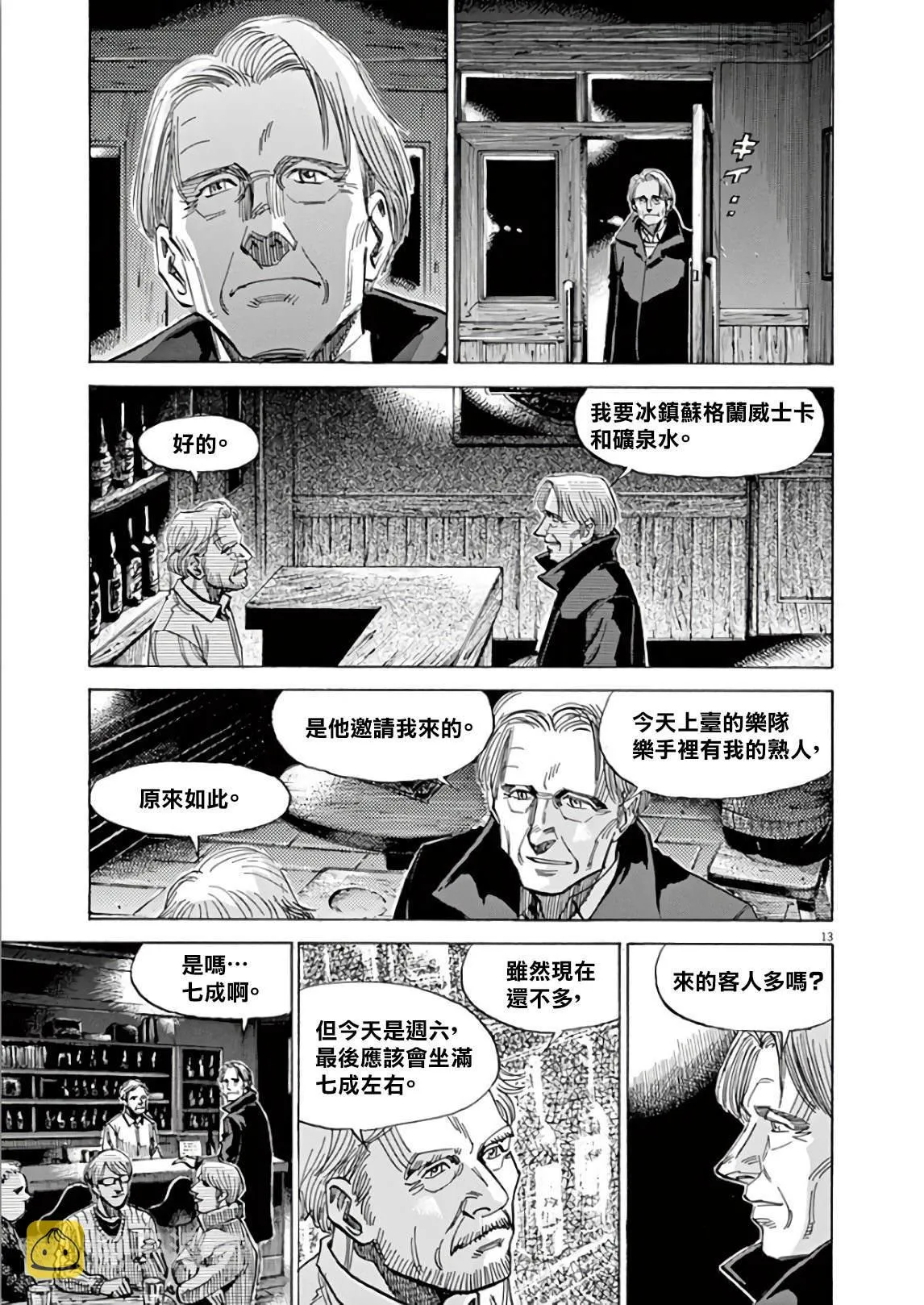 第5卷 第65页