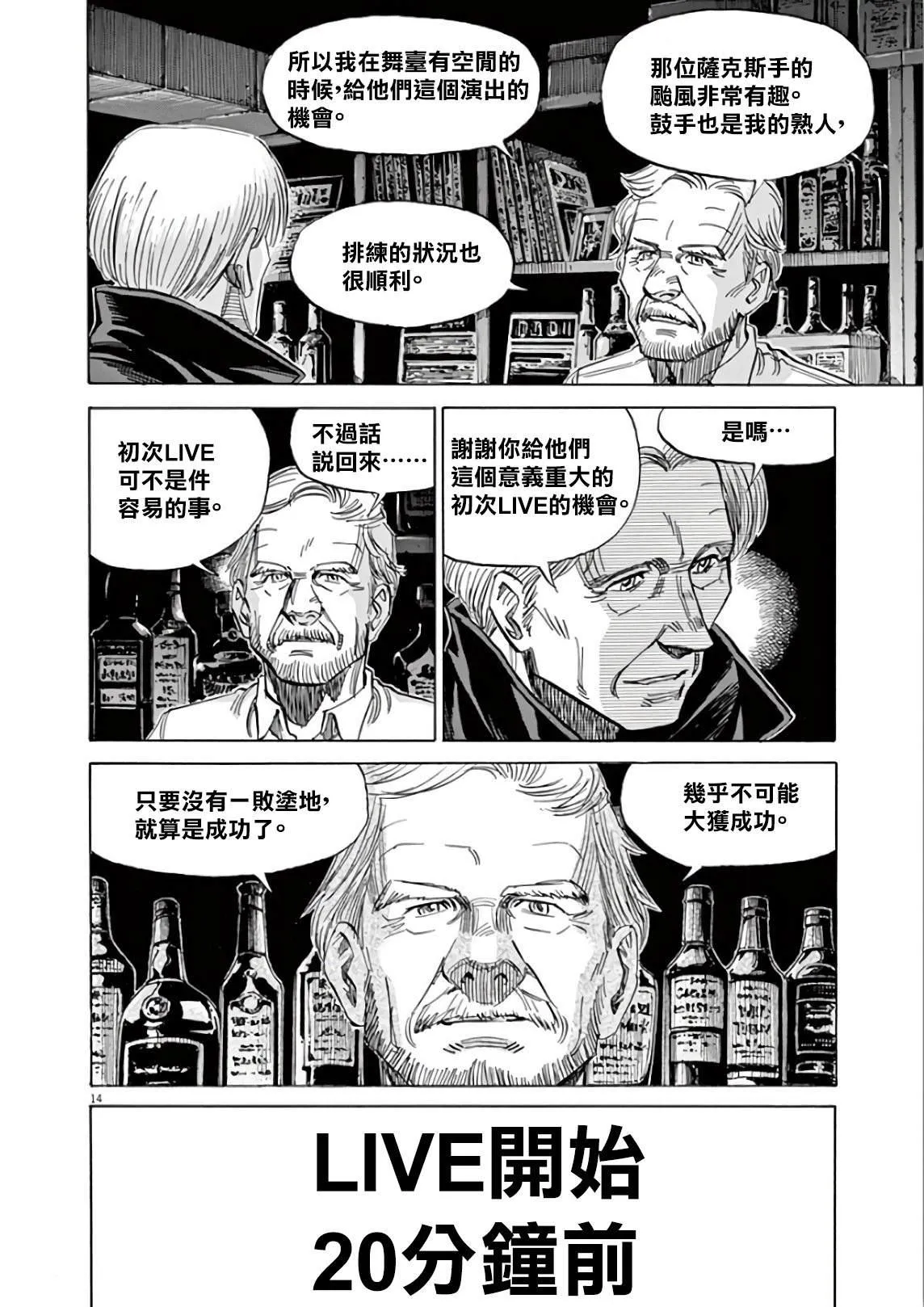 第5卷 第66页