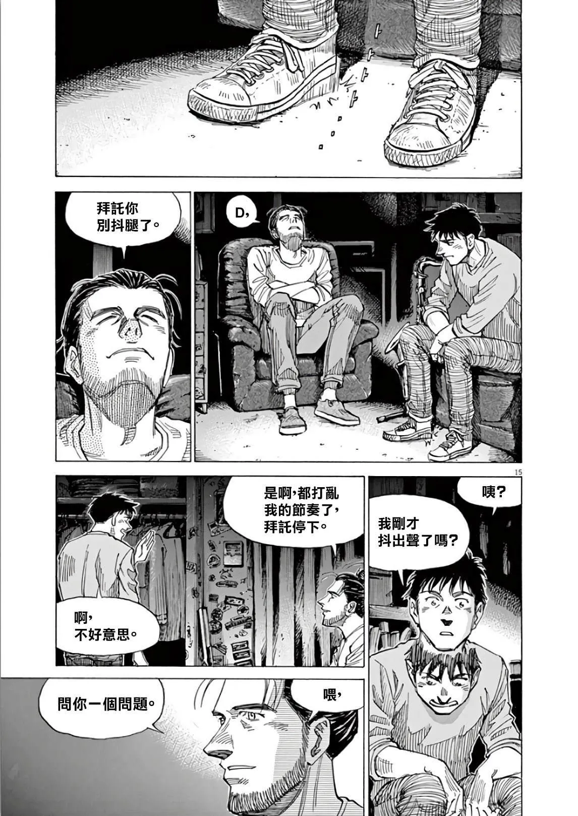 第5卷 第67页