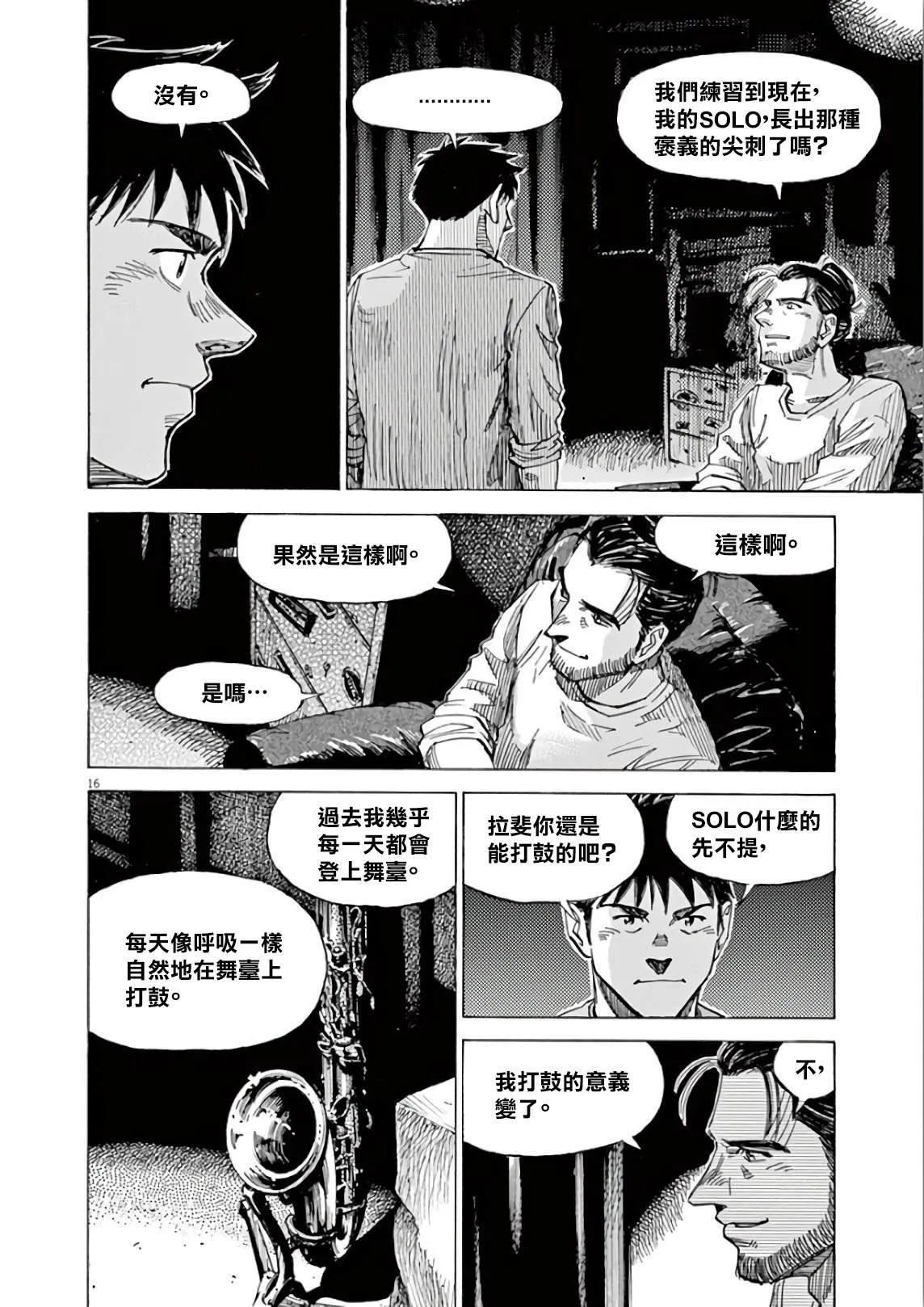 第5卷 第68页