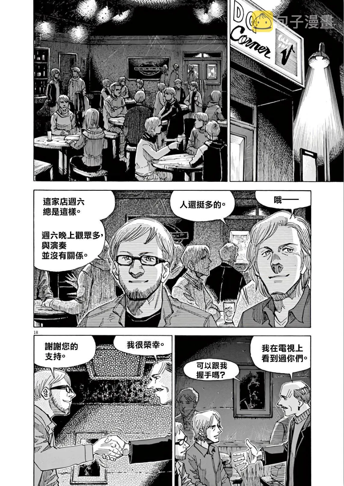 第5卷 第70页