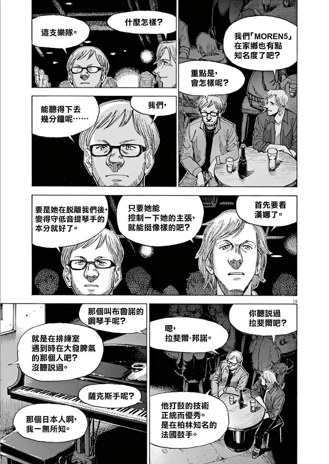 第5卷 第71页