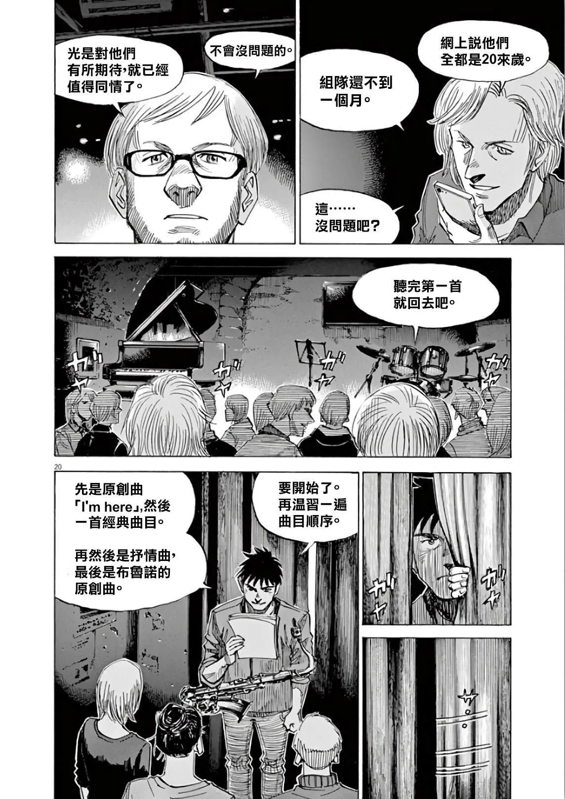 第5卷 第72页