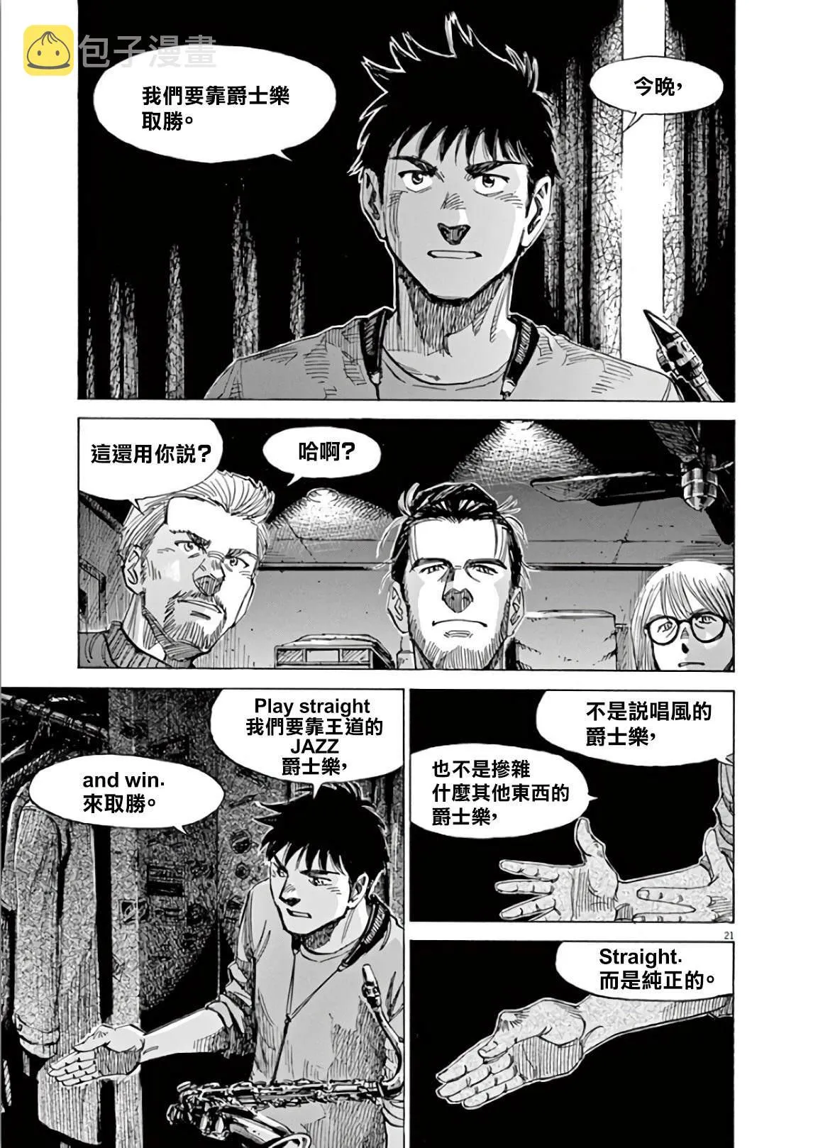 第5卷 第73页