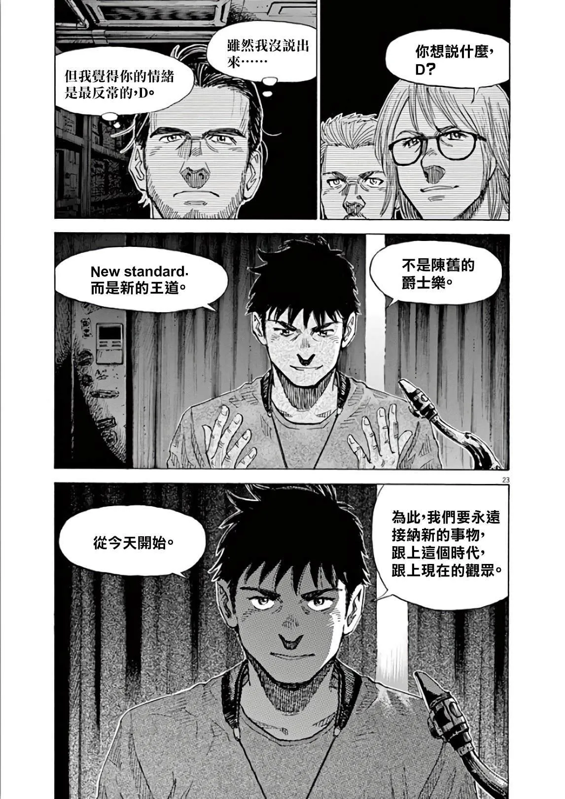 第5卷 第75页