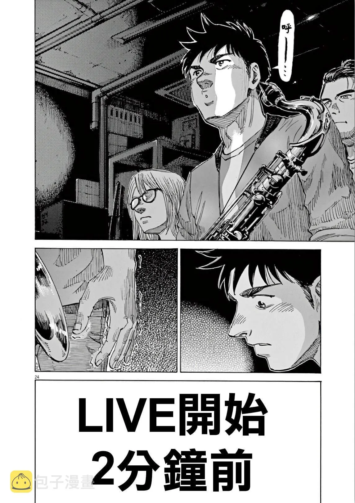 第5卷 第76页