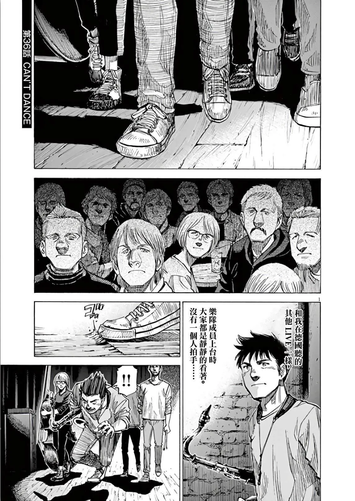 第5卷 第77页