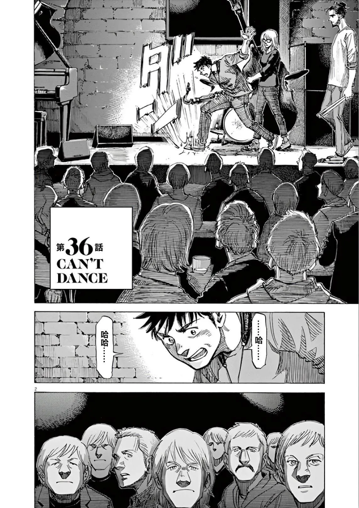 第5卷 第78页