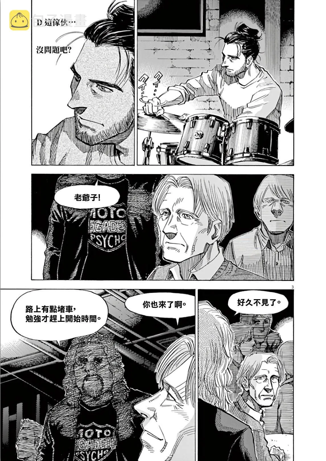 第5卷 第79页