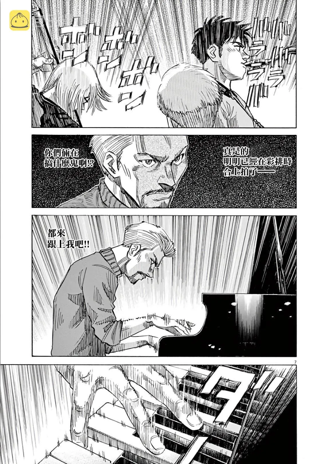 第5卷 第83页