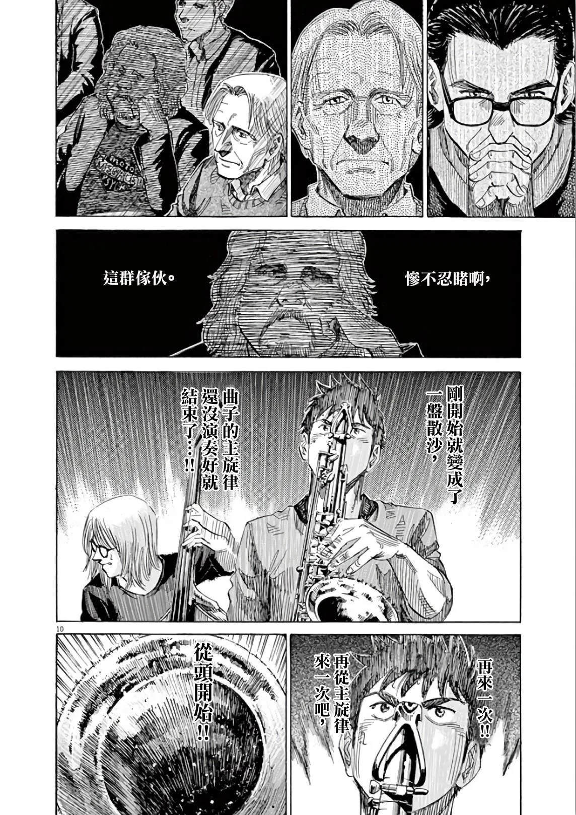 第5卷 第86页
