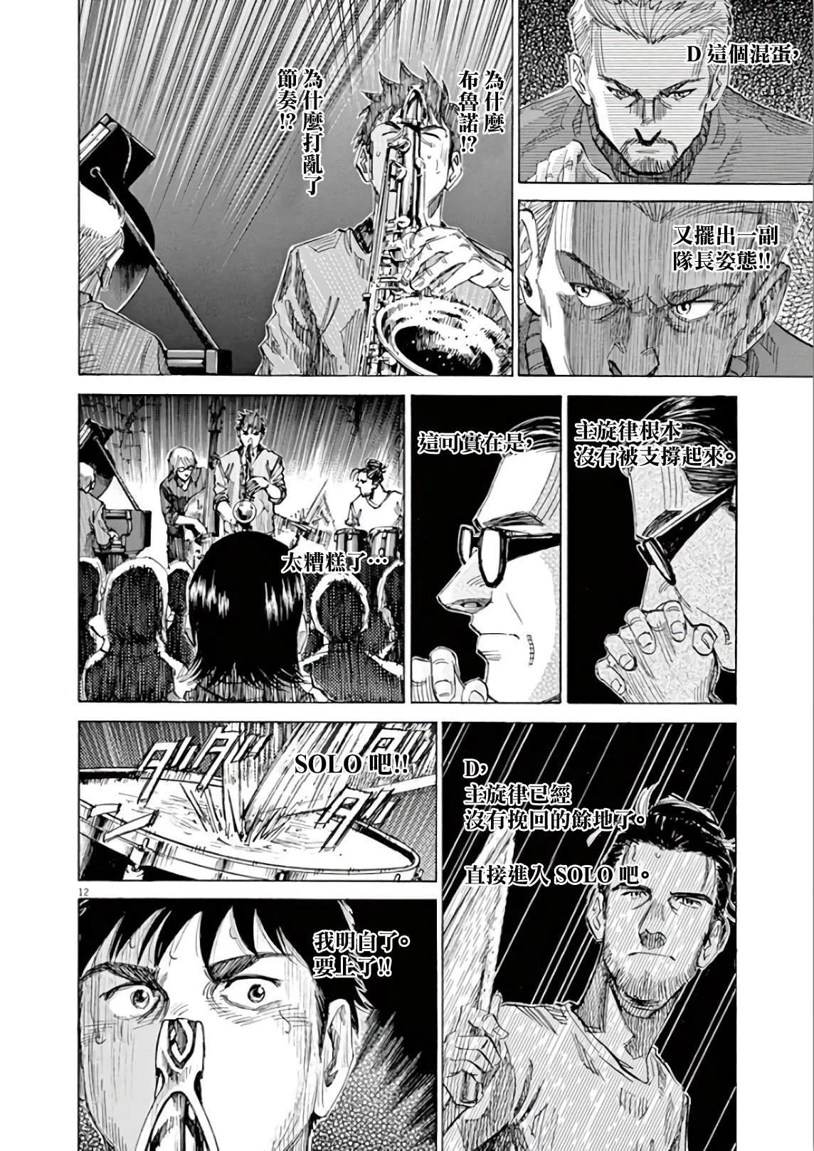 第5卷 第88页