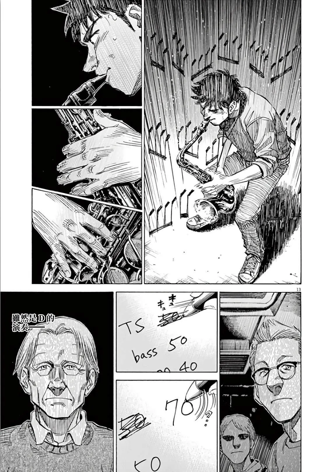 第5卷 第89页