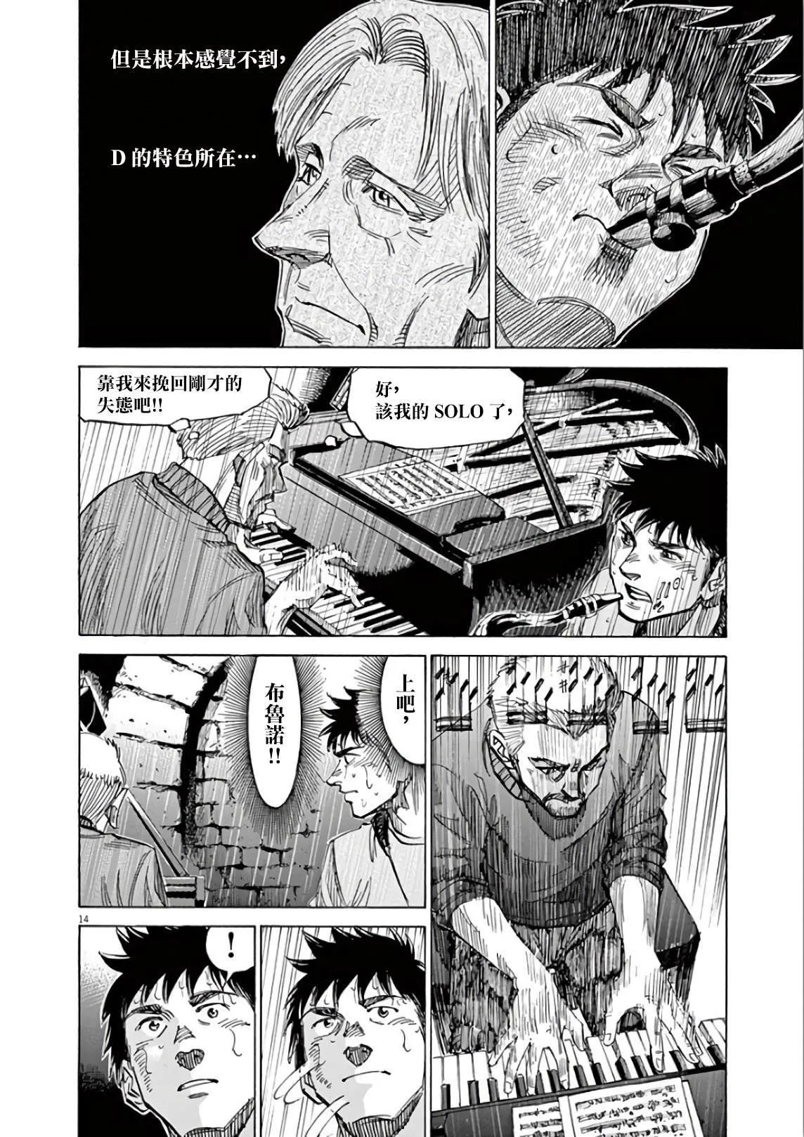 第5卷 第90页