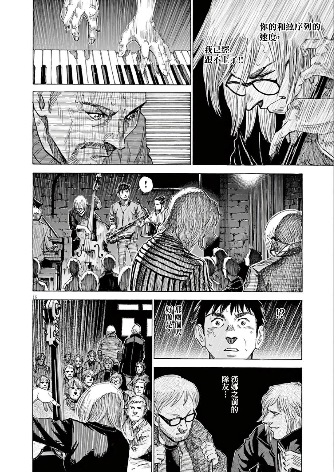 第5卷 第92页