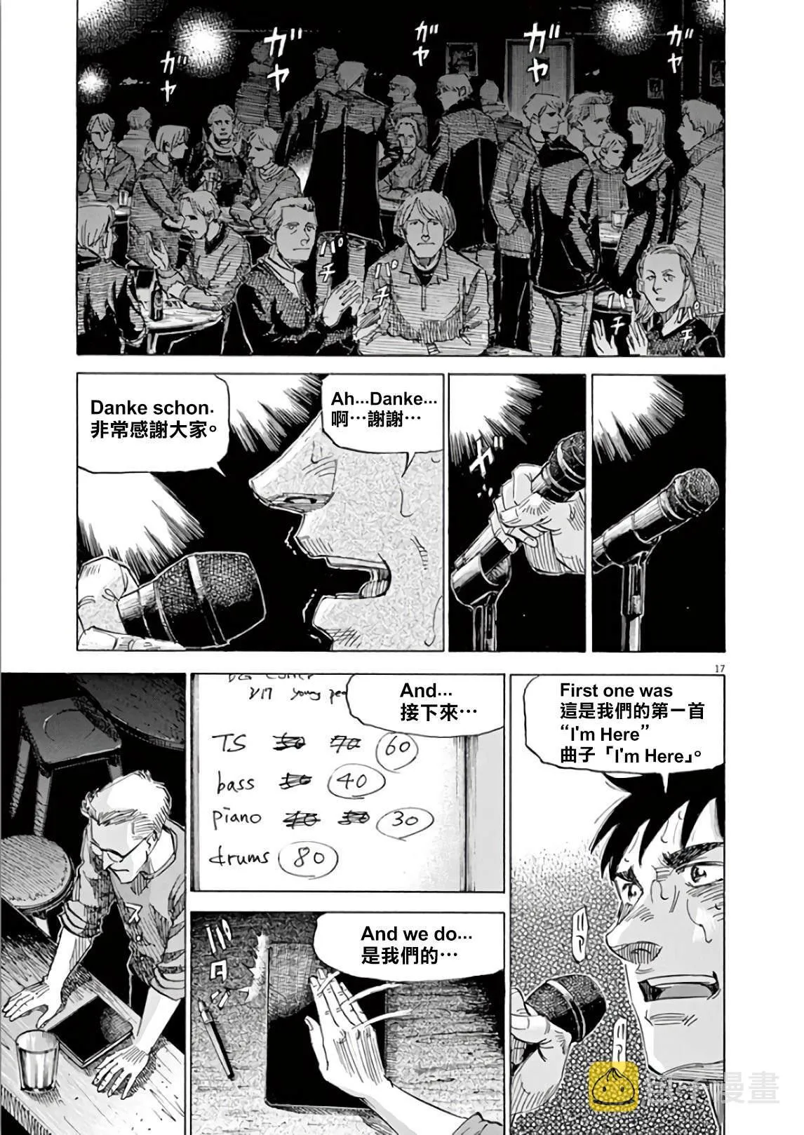 第5卷 第93页