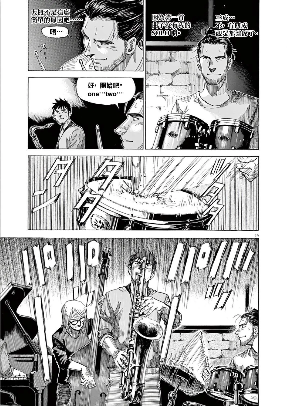 第5卷 第95页