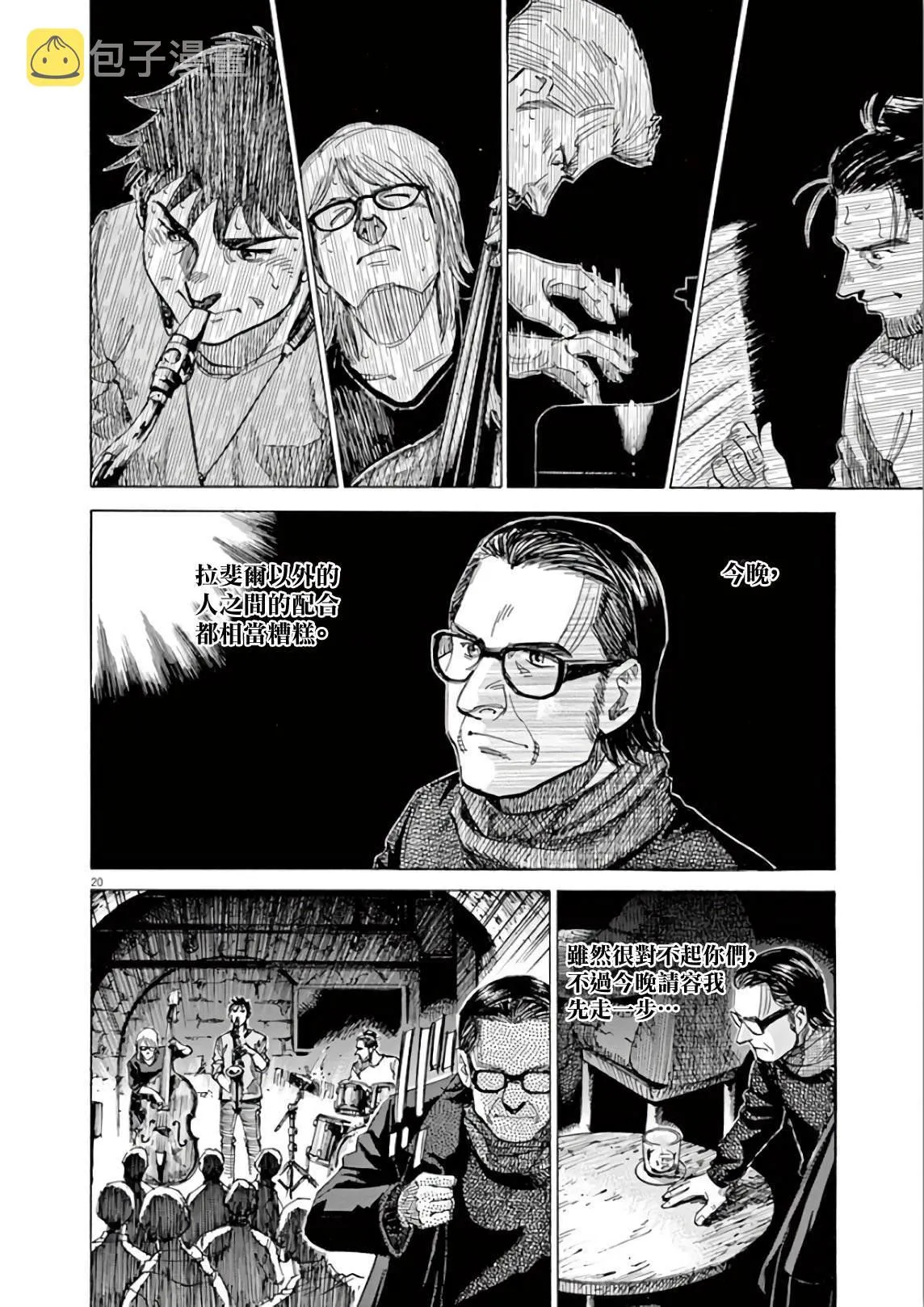 第5卷 第96页