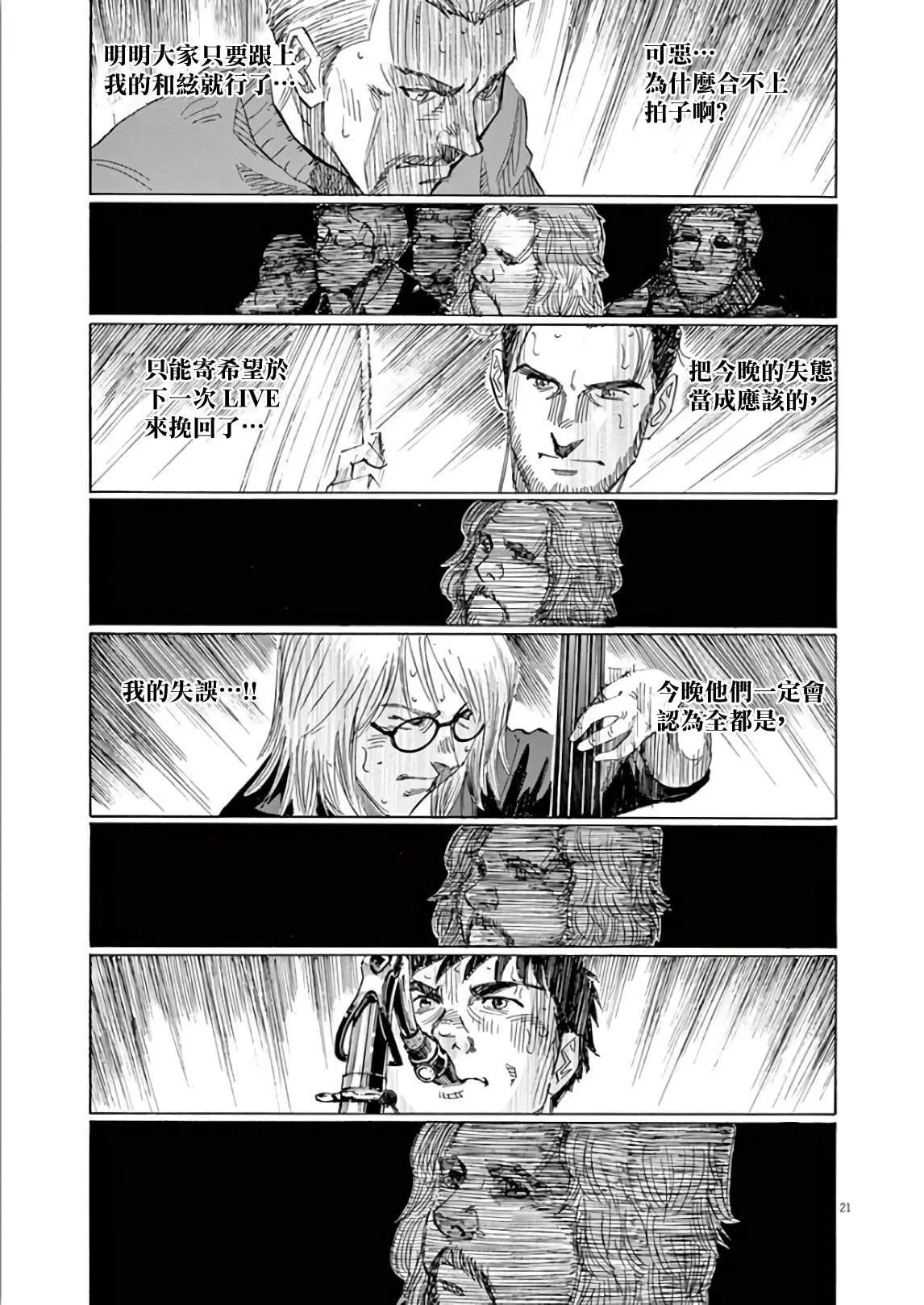 第5卷 第97页