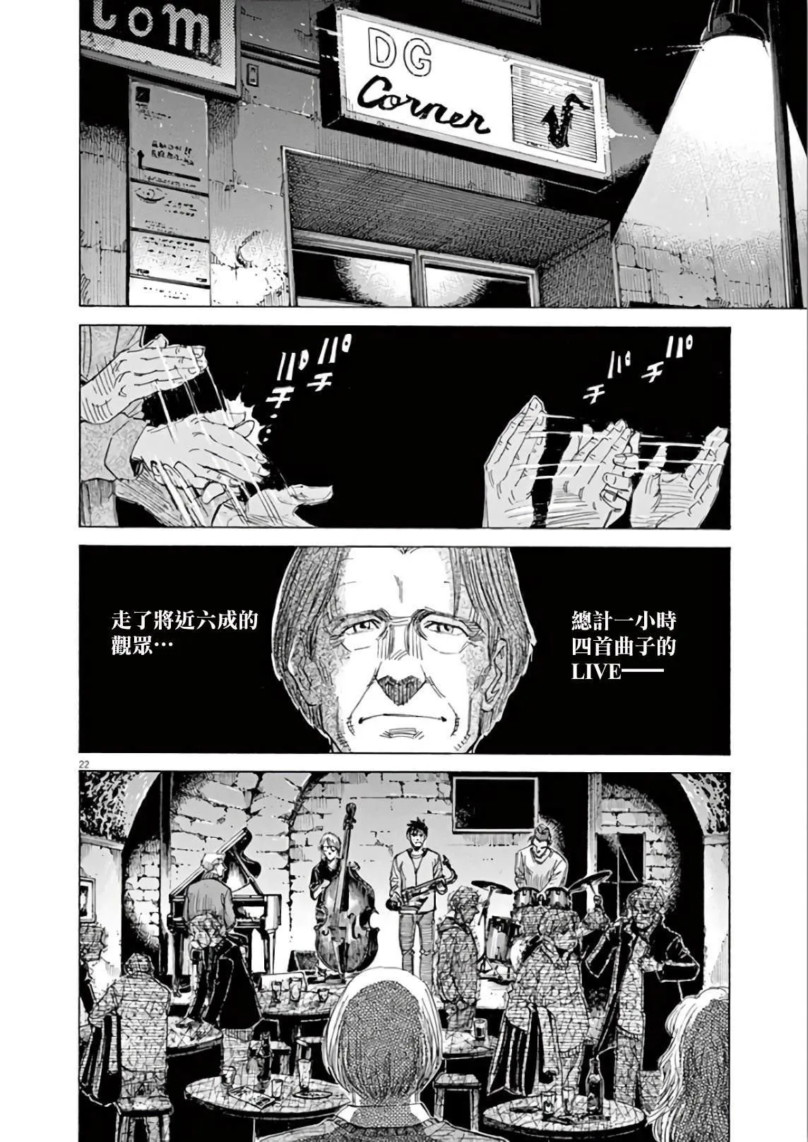 第5卷 第98页