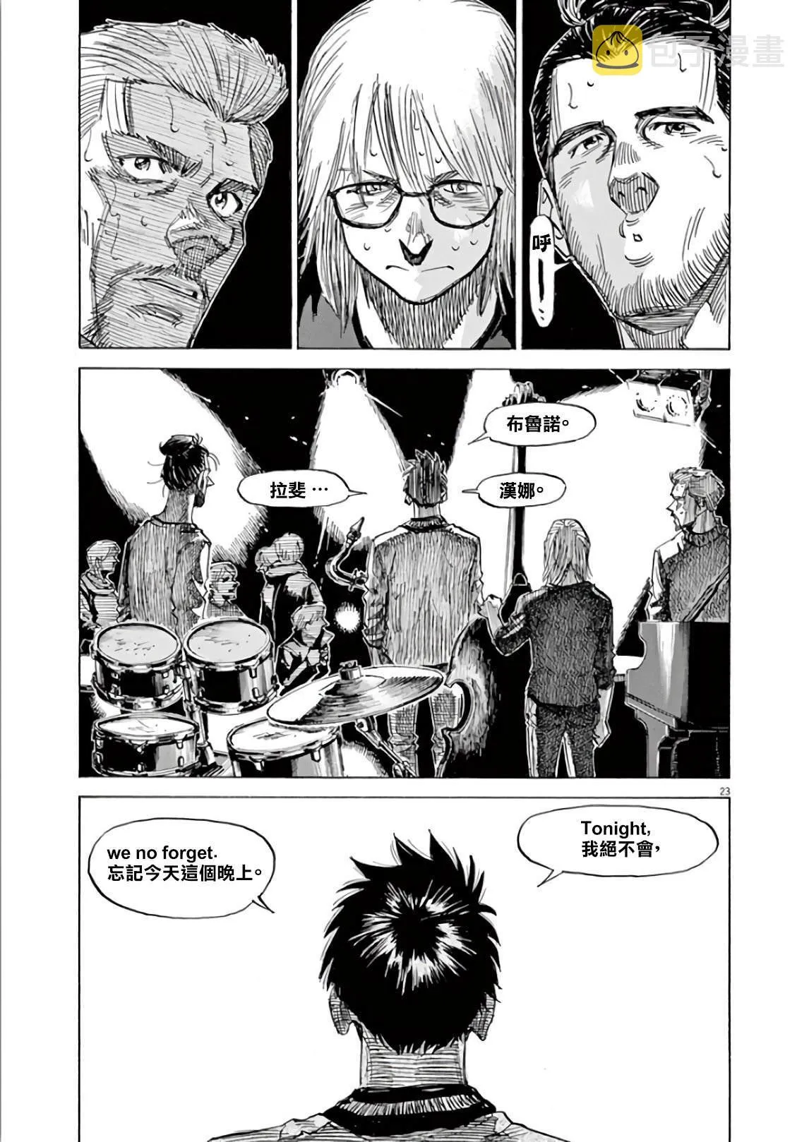 第5卷 第99页