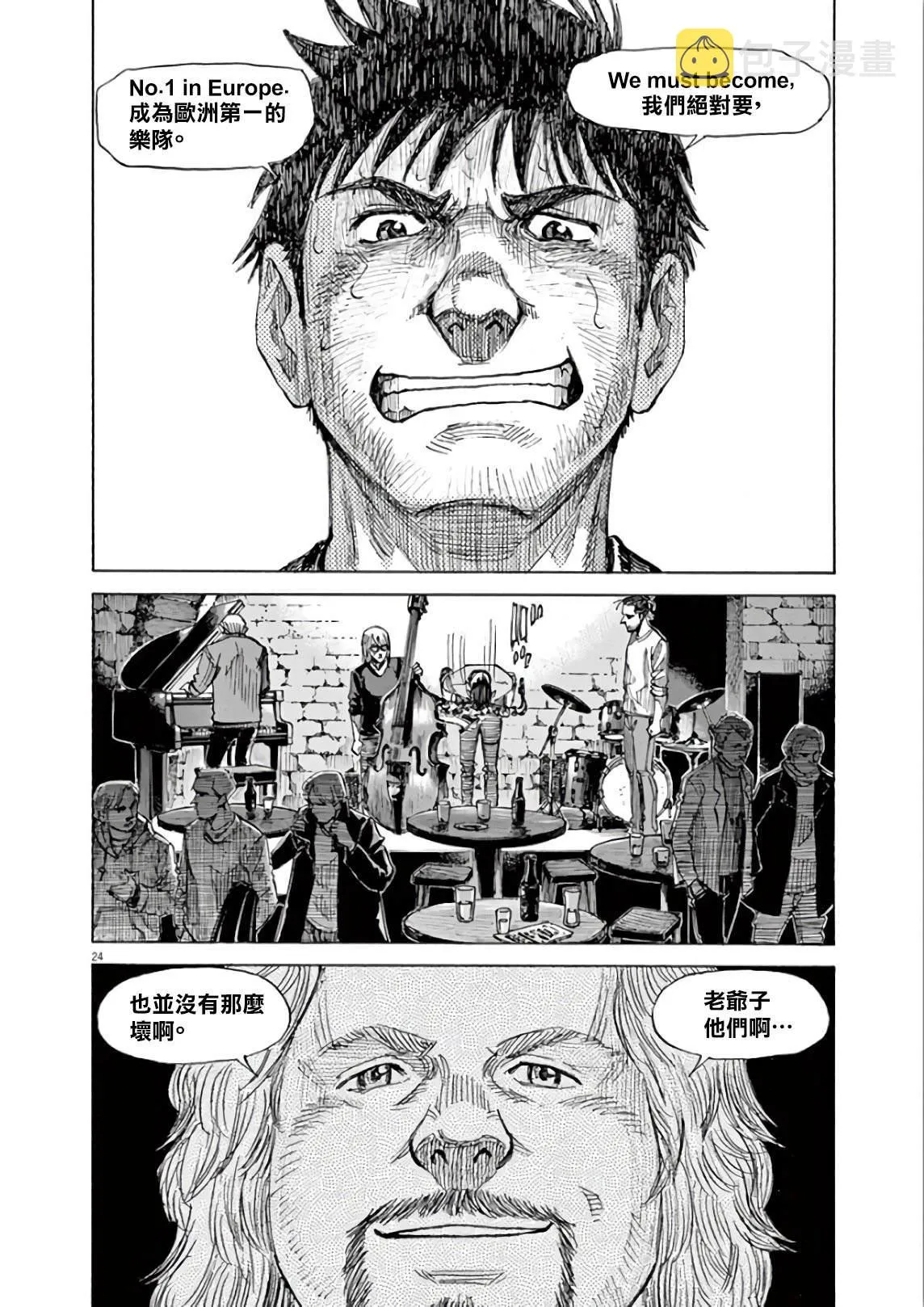 第5卷 第100页