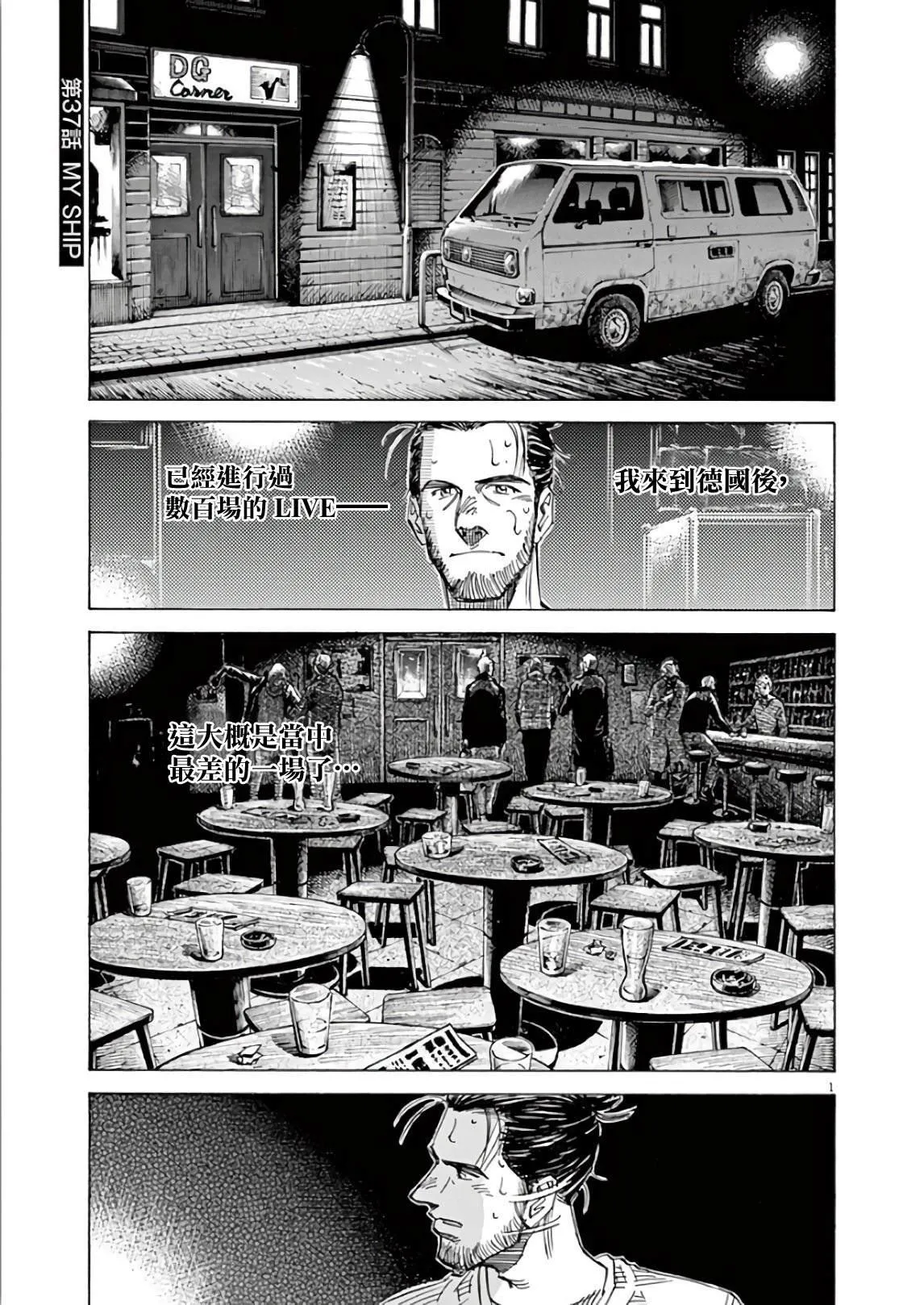 第5卷 第101页