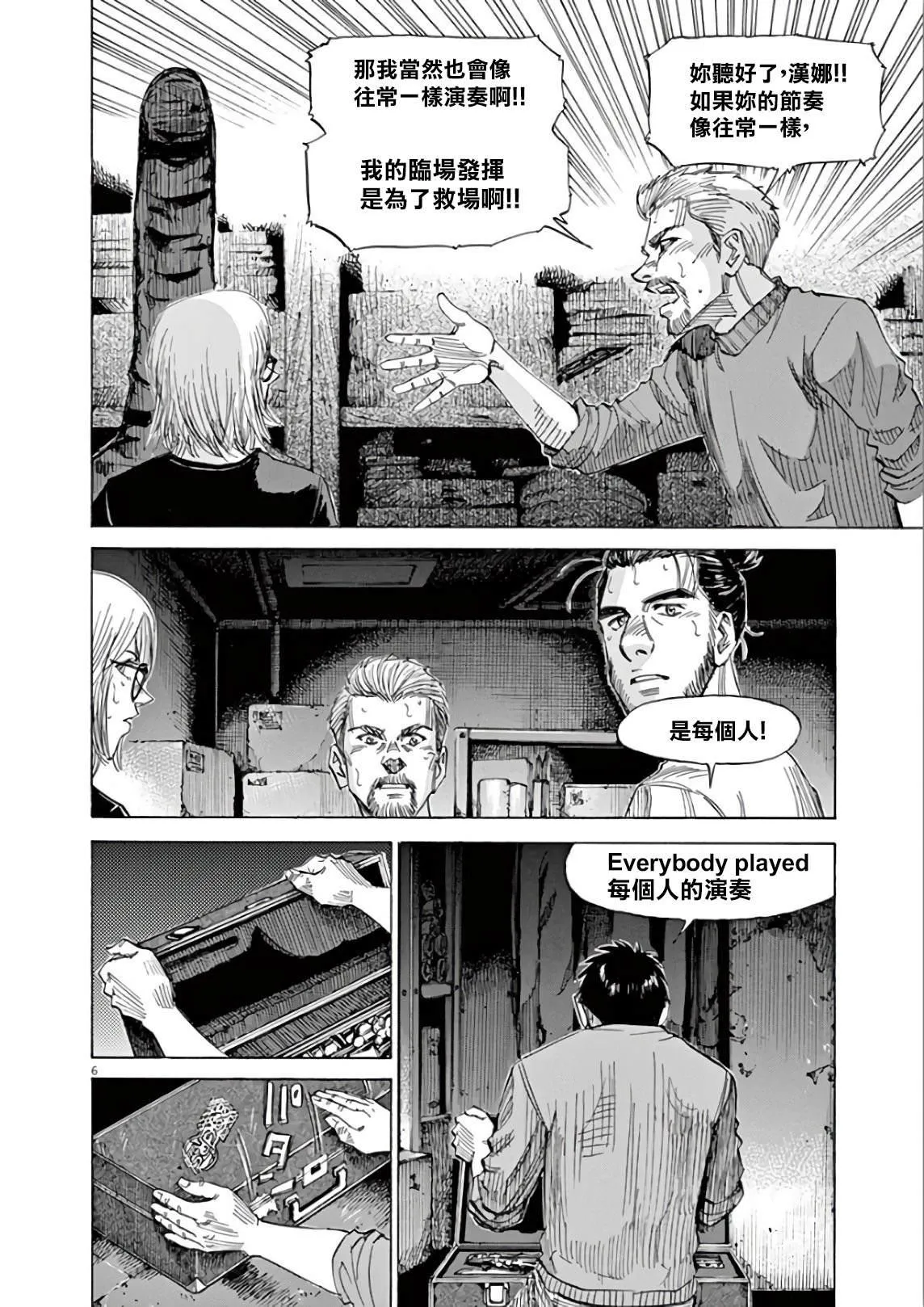 第5卷 第106页