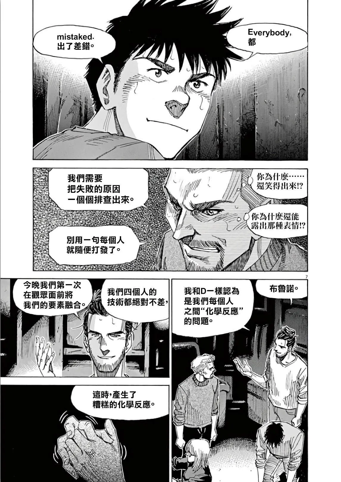 第5卷 第107页