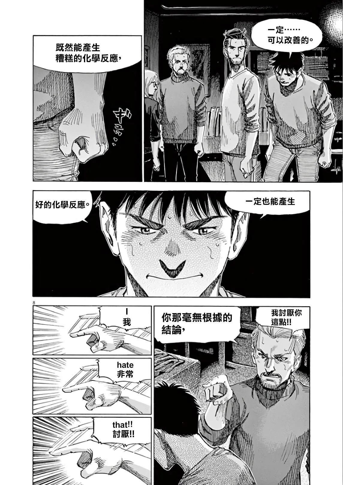 第5卷 第108页
