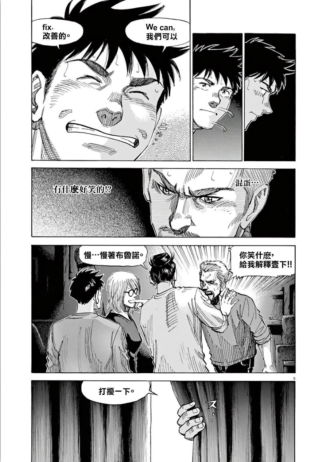 第5卷 第109页