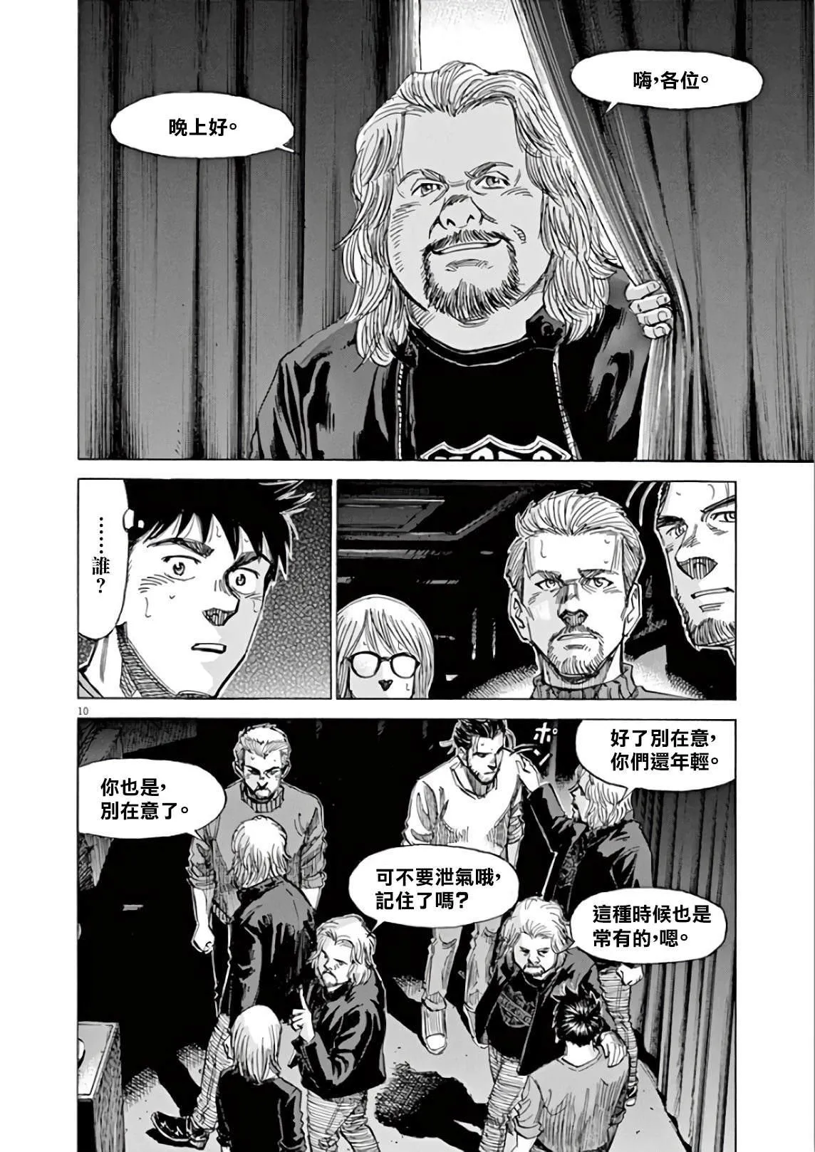 第5卷 第110页