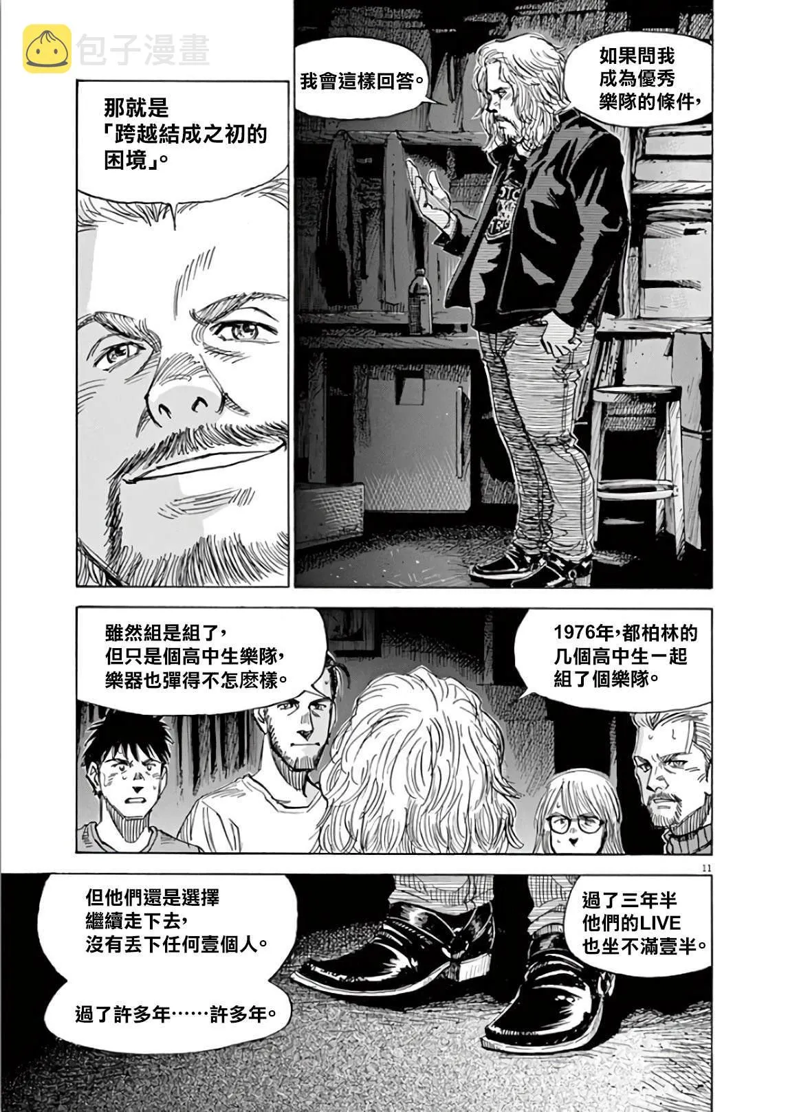 第5卷 第111页