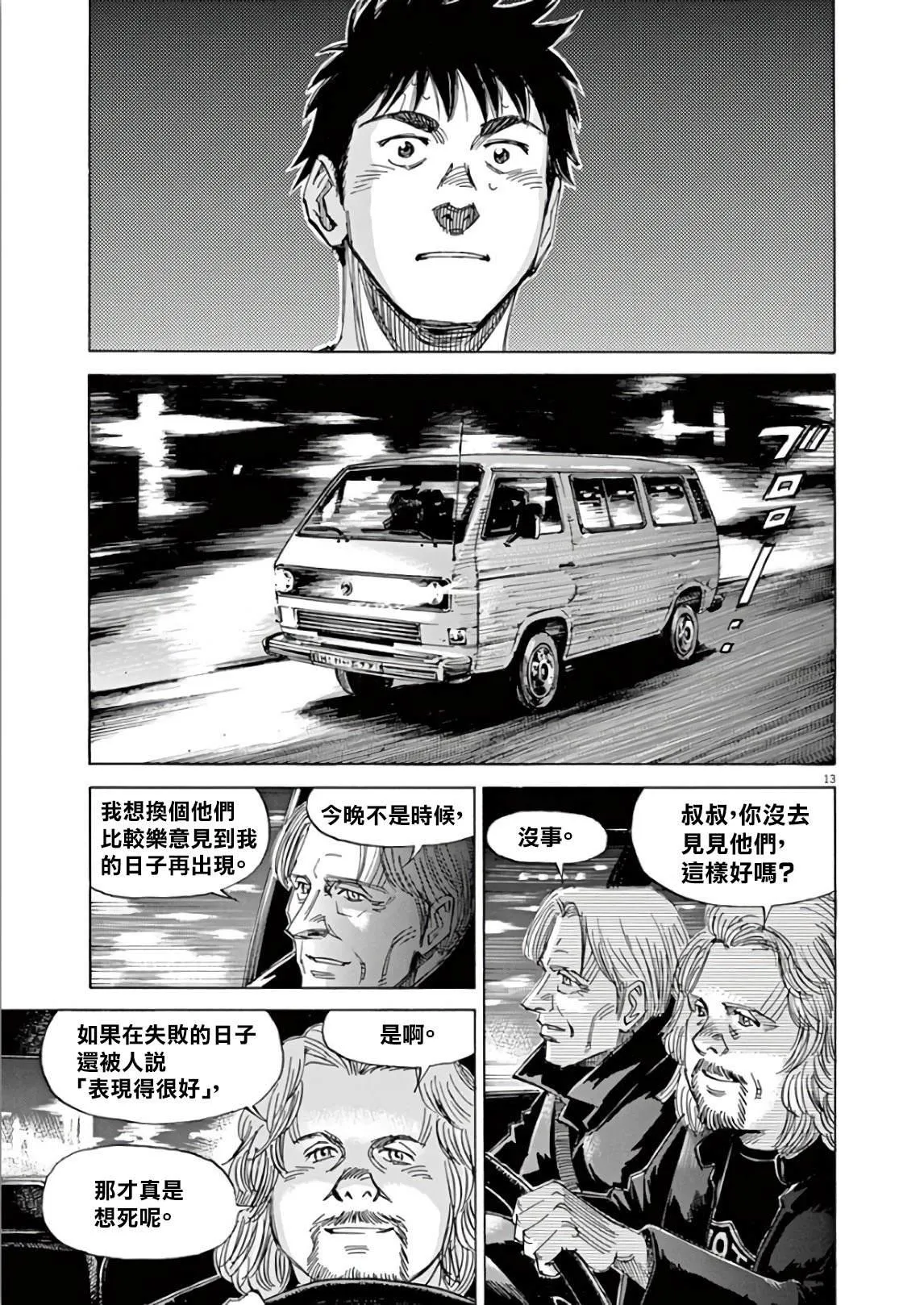 第5卷 第113页