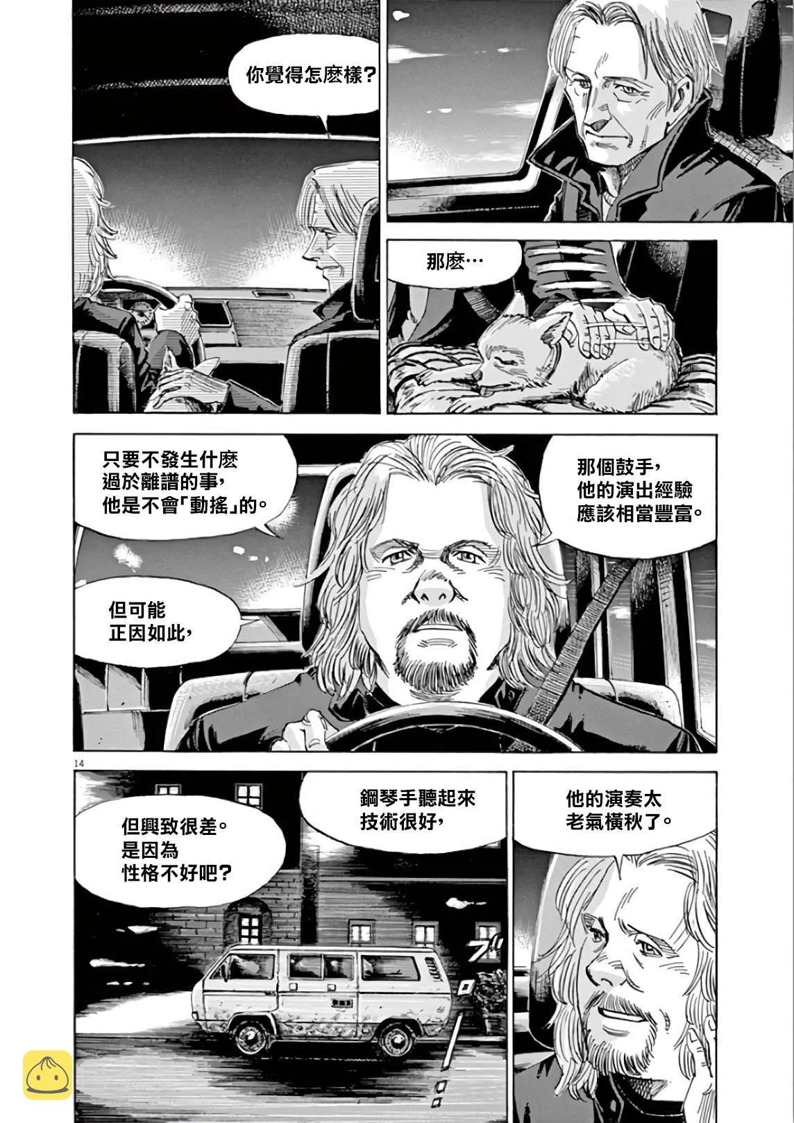 第5卷 第114页