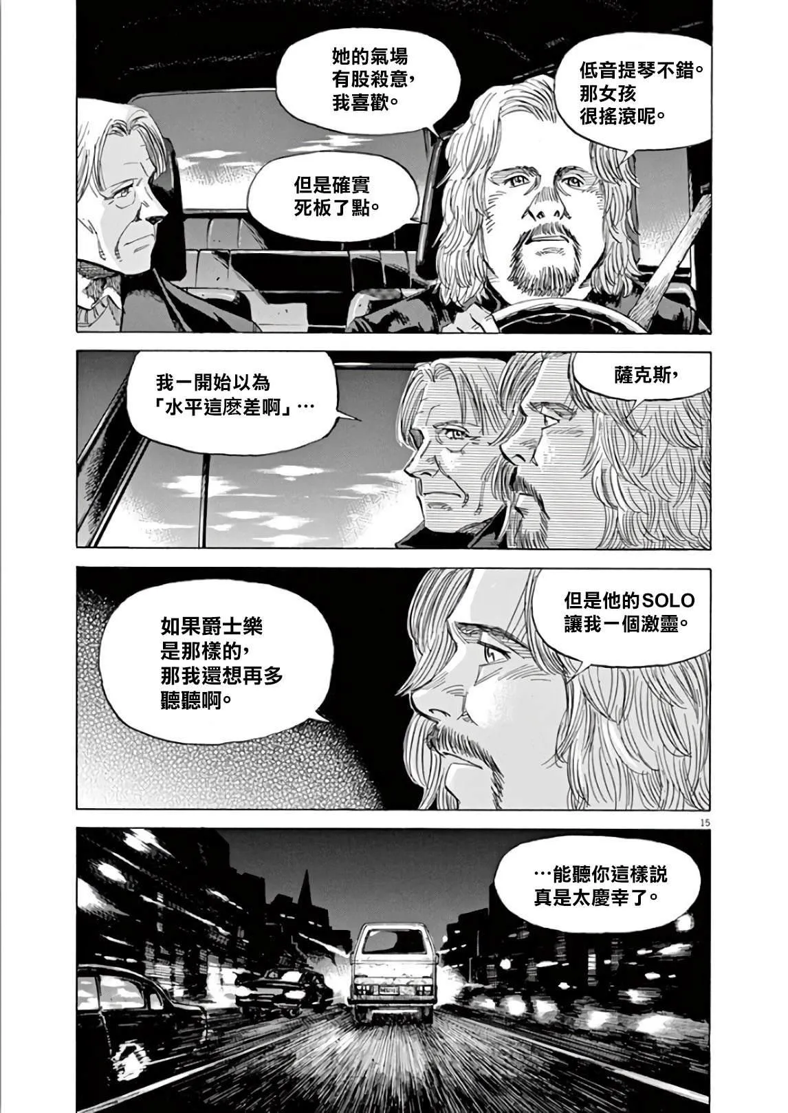 第5卷 第115页