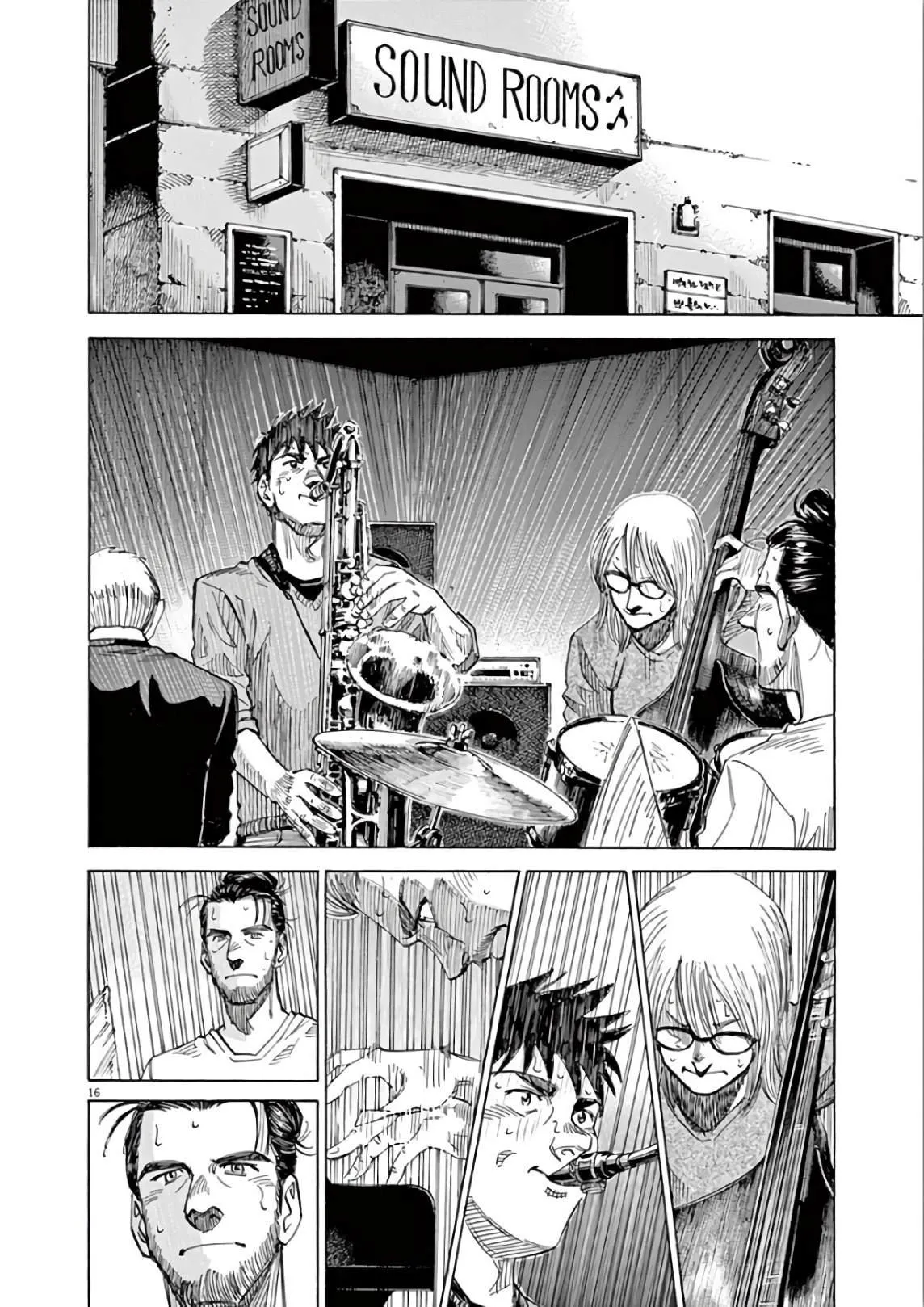 第5卷 第116页