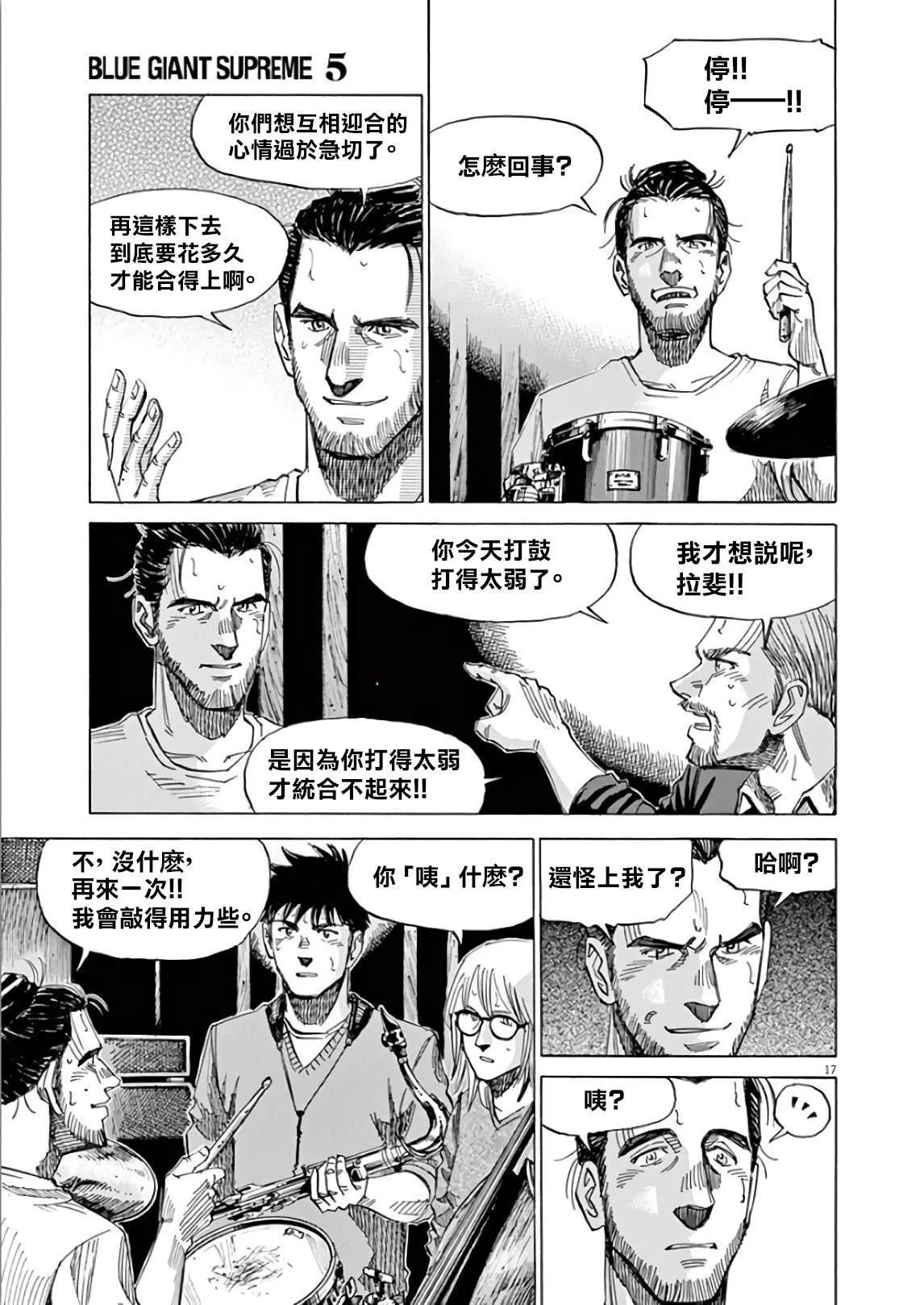 第5卷 第117页