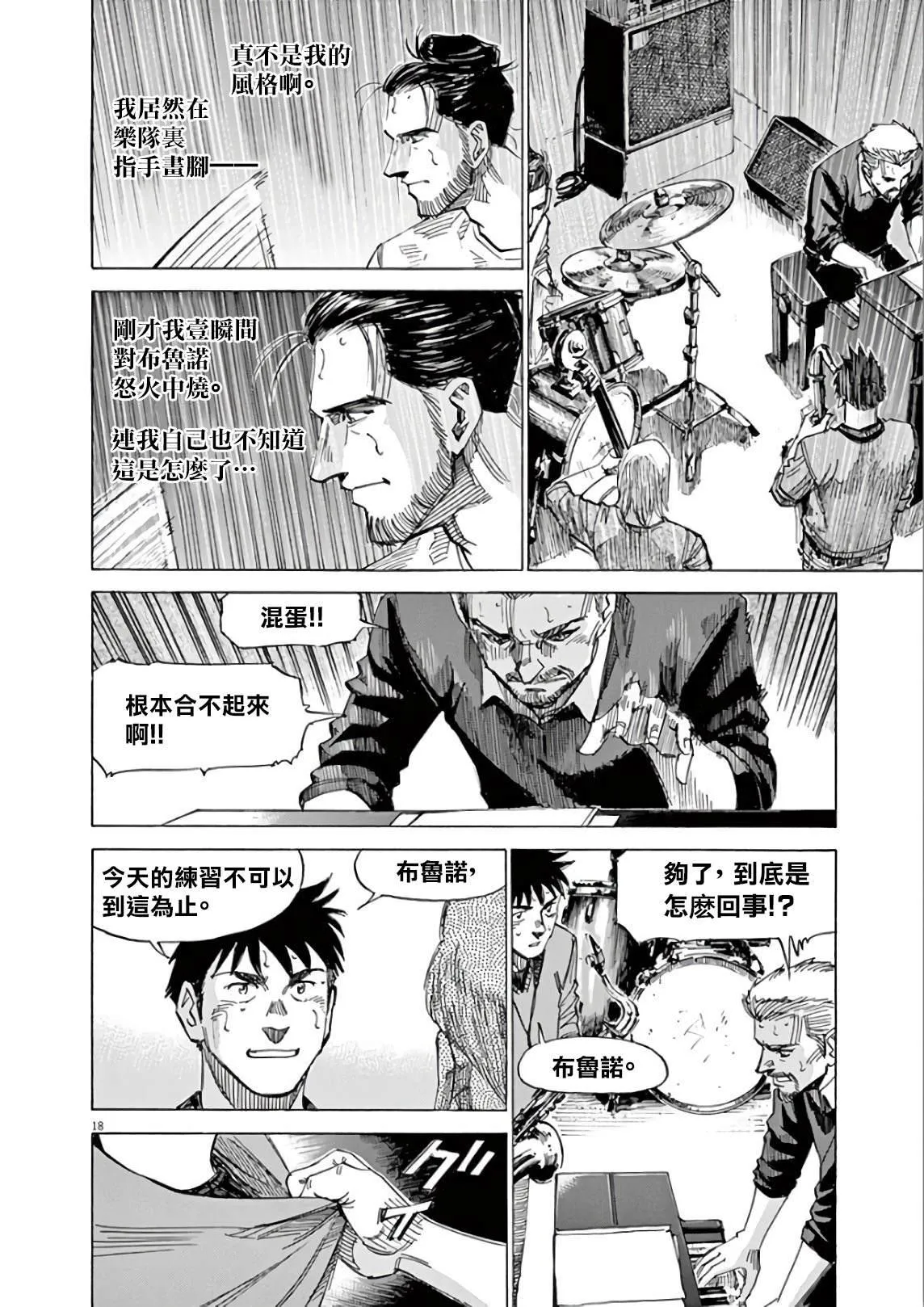 第5卷 第118页