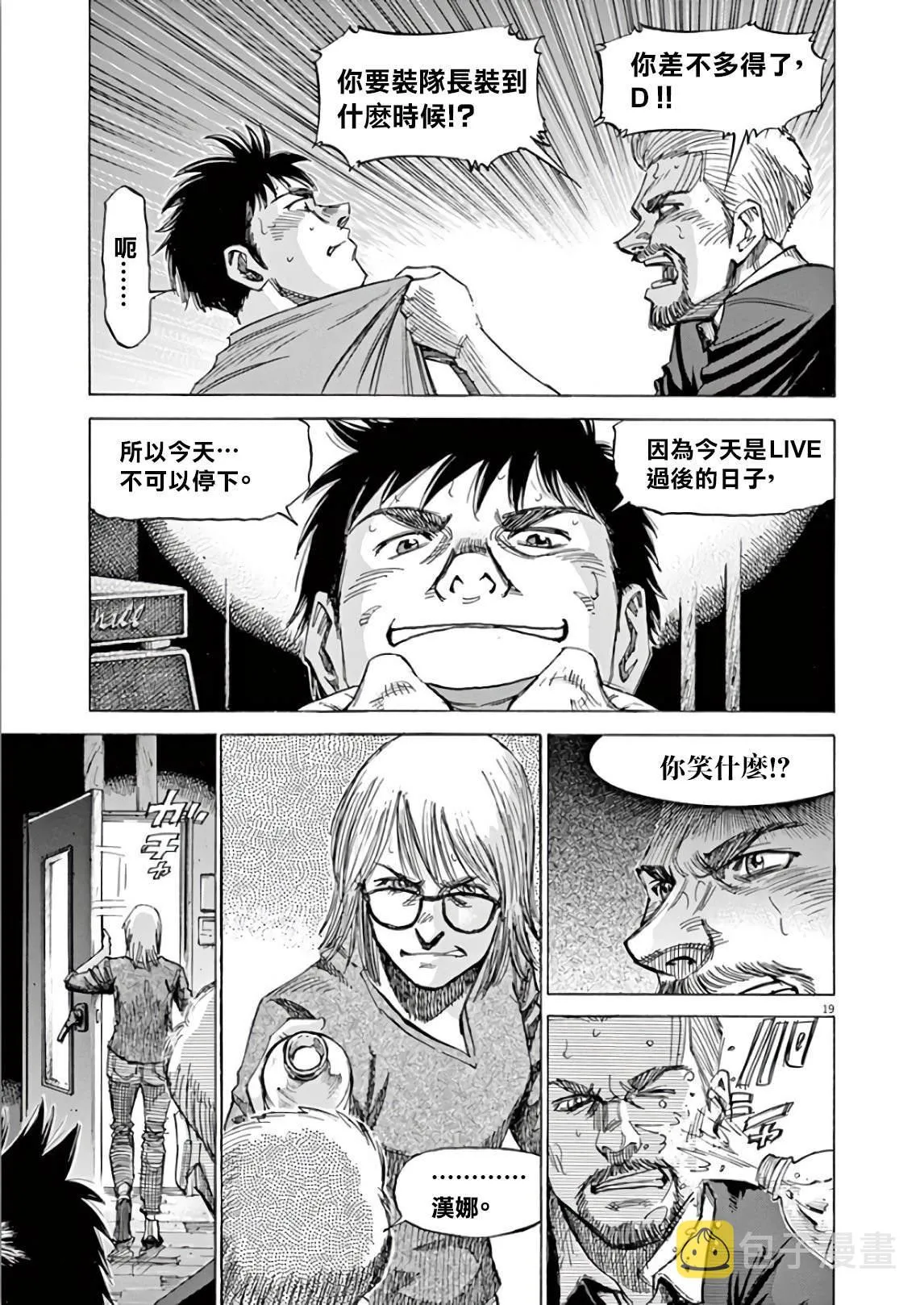 第5卷 第119页