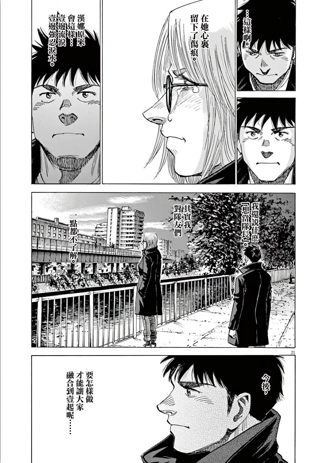 第5卷 第121页