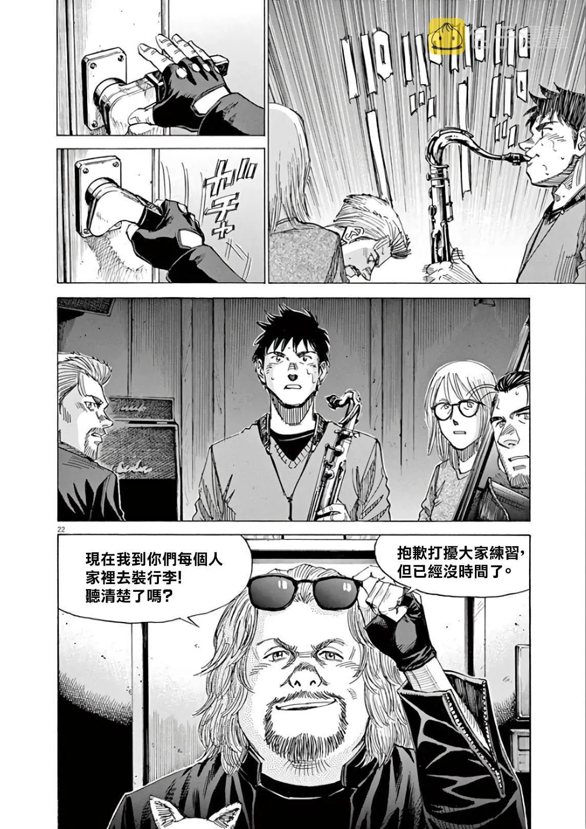 第5卷 第122页
